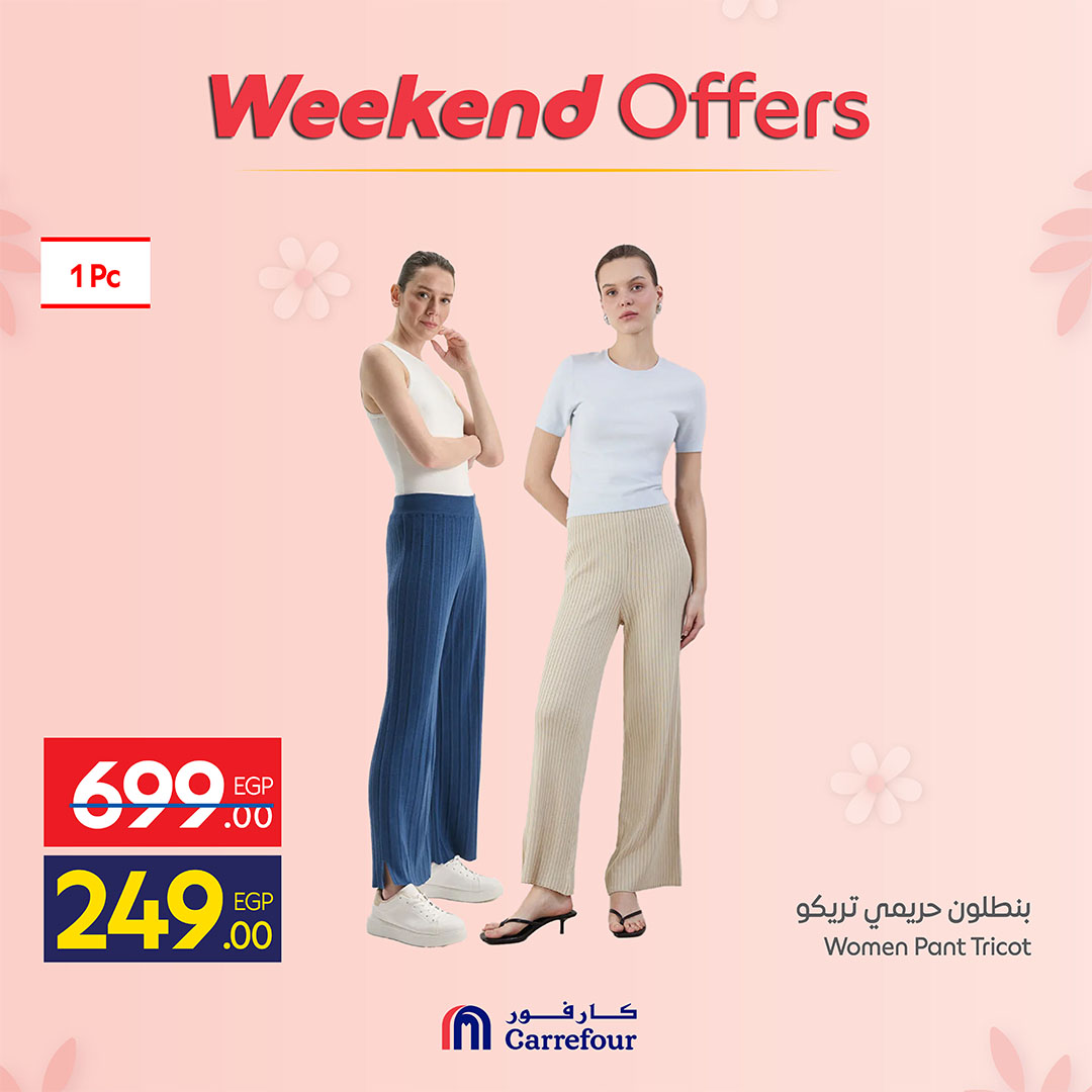 Ofertas de Carrefour Egipto de 19 a 22 marzo 2026 Ofertas de fin de semana