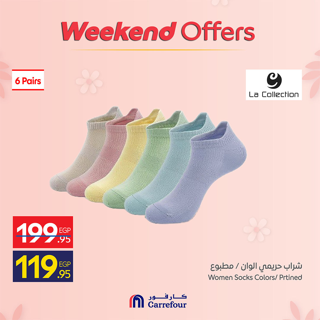 Ofertas de Carrefour Egipto de 19 a 22 marzo 2026 Ofertas de fin de semana