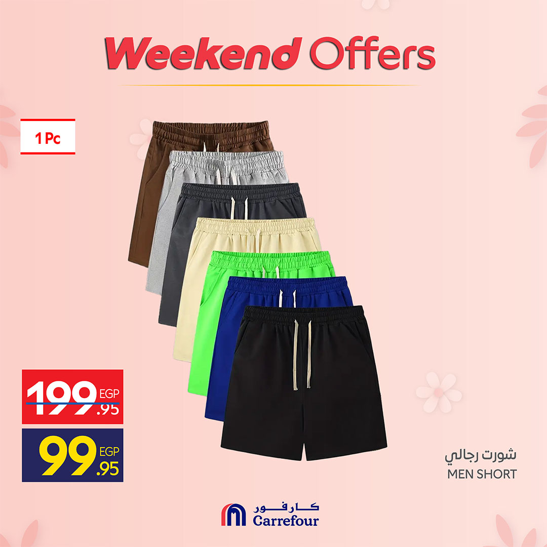 Ofertas de Carrefour Egipto de 19 a 22 marzo 2026 Ofertas de fin de semana