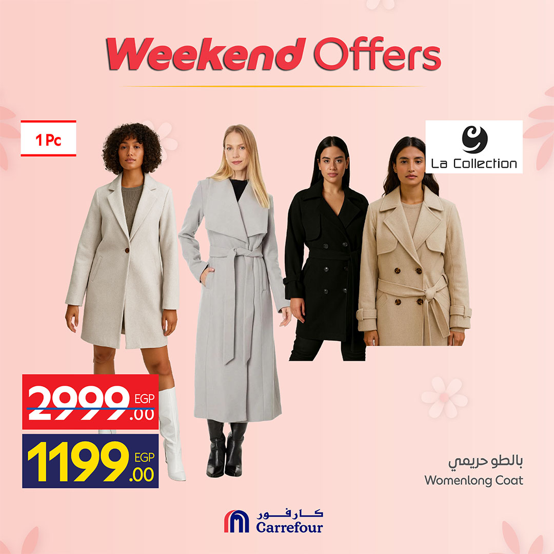Ofertas de Carrefour Egipto de 19 a 22 marzo 2026 Ofertas de fin de semana