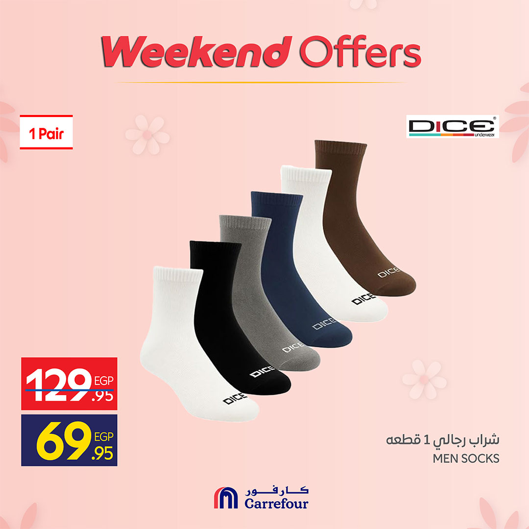 Ofertas de Carrefour Egipto de 19 a 22 marzo 2026 Ofertas de fin de semana