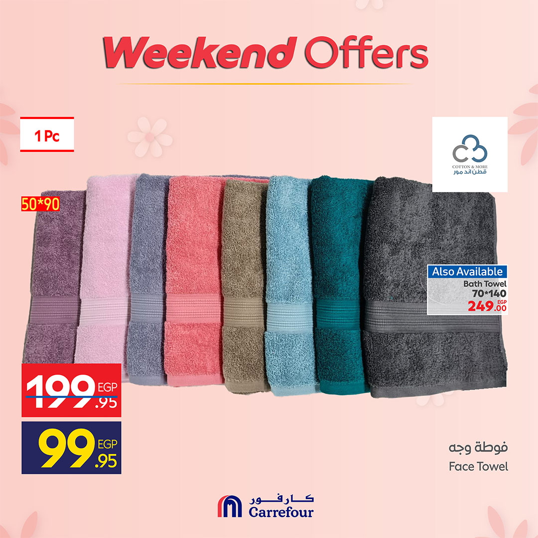 Ofertas de Carrefour Egipto de 19 a 22 marzo 2026 Ofertas de fin de semana