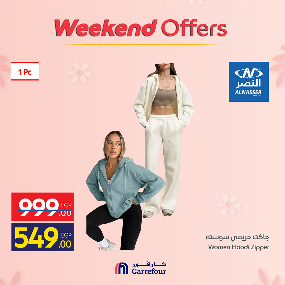 Ofertas de Carrefour Egipto de 19 a 22 marzo 2026 Ofertas de fin de semana