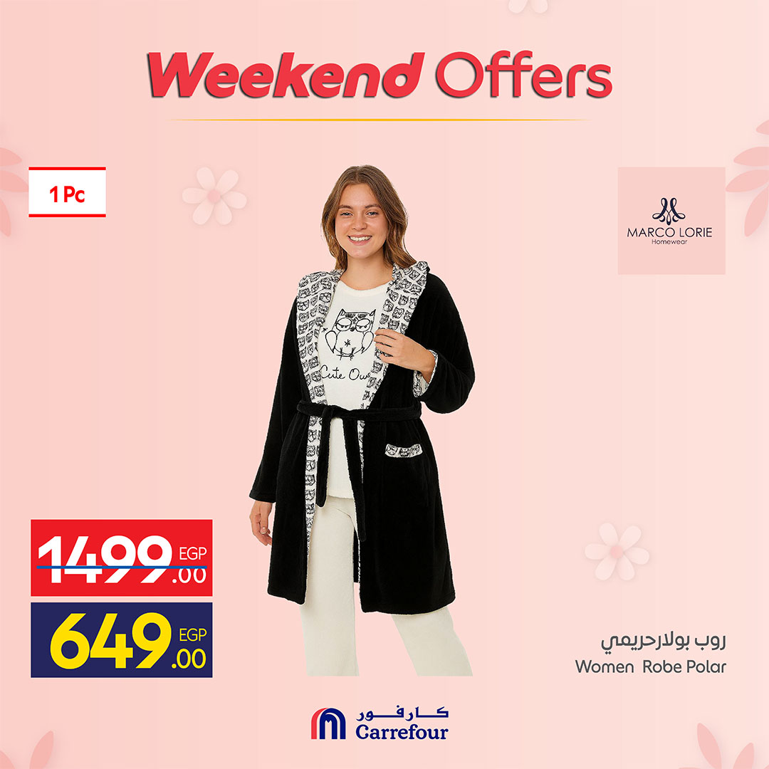Ofertas de Carrefour Egipto de 19 a 22 marzo 2026 Ofertas de fin de semana