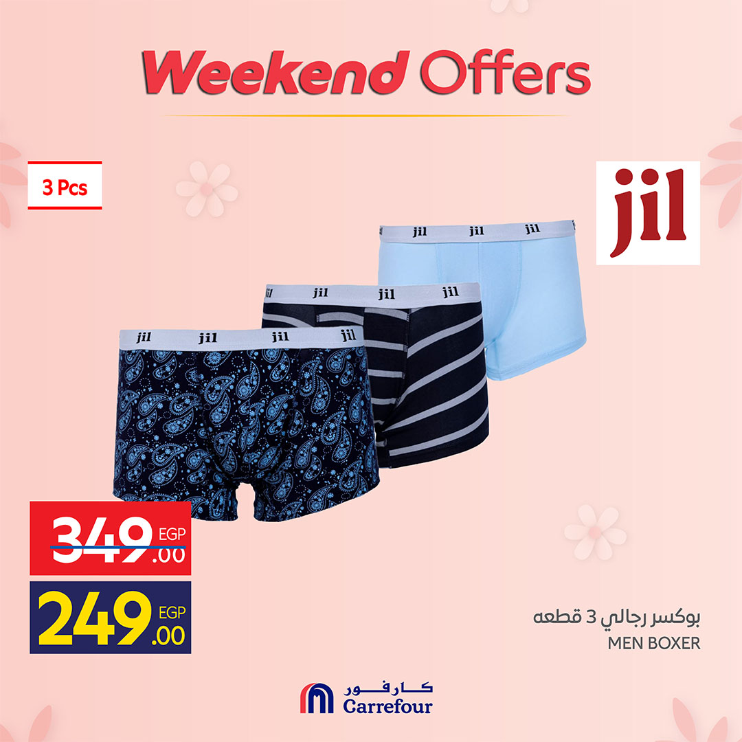 Ofertas de Carrefour Egipto de 19 a 22 marzo 2026 Ofertas de fin de semana