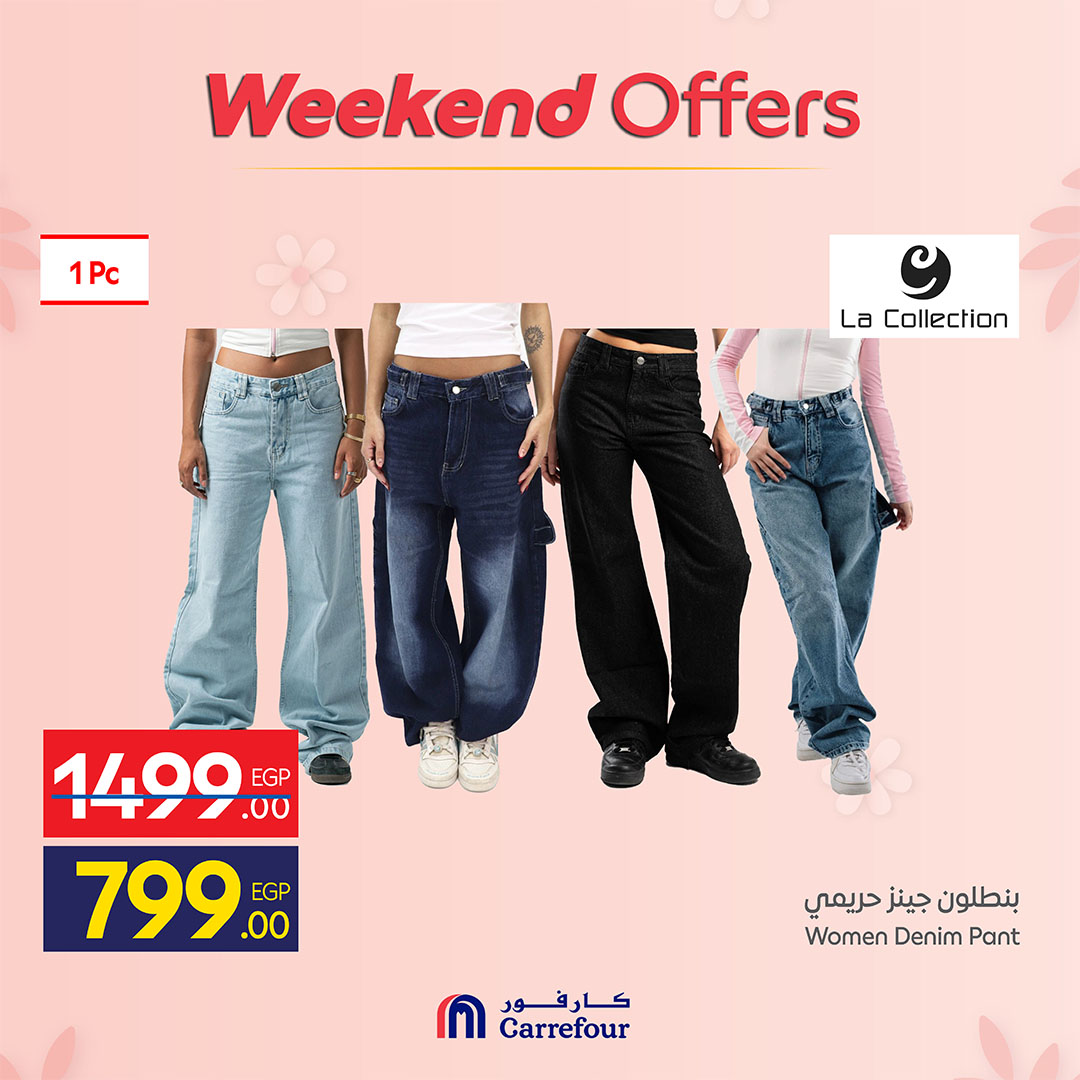 Ofertas de Carrefour Egipto de 19 a 22 marzo 2026 Ofertas de fin de semana