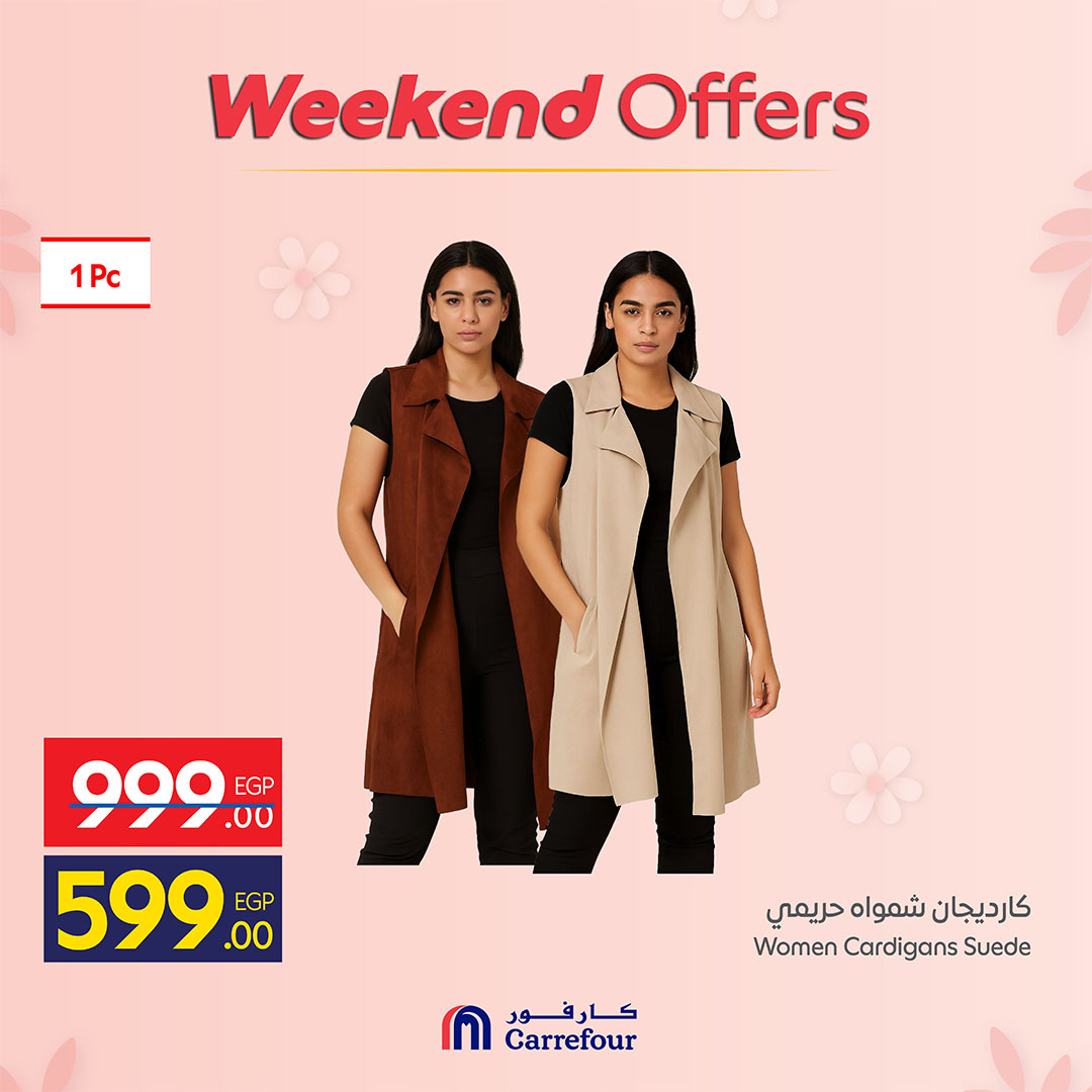Ofertas de Carrefour Egipto de 19 a 22 marzo 2026 Ofertas de fin de semana