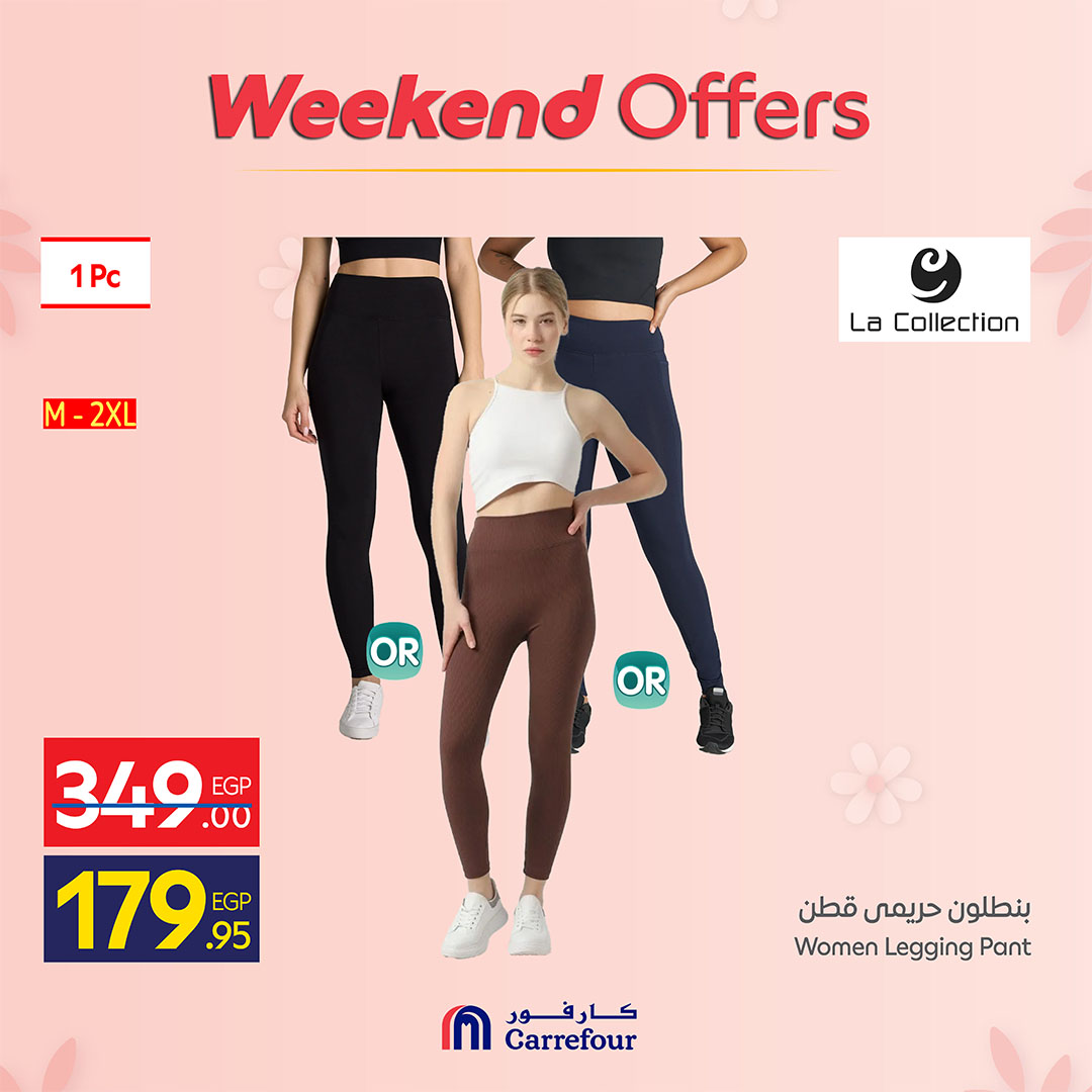 Ofertas de Carrefour Egipto de 19 a 22 marzo 2026 Ofertas de fin de semana