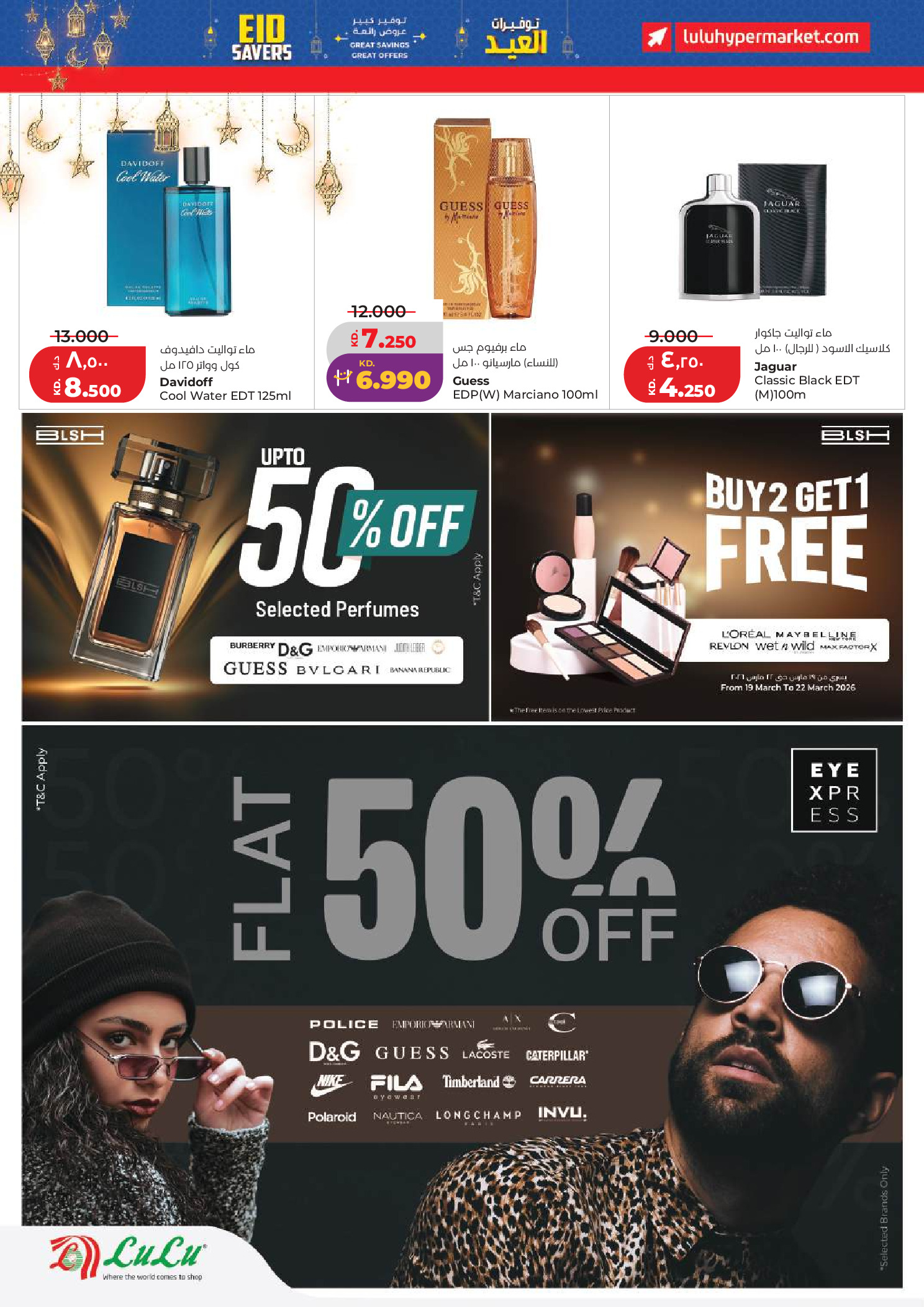 Lulu Kuwait offers from 19 to 24 March 2026 Great Eid Savings