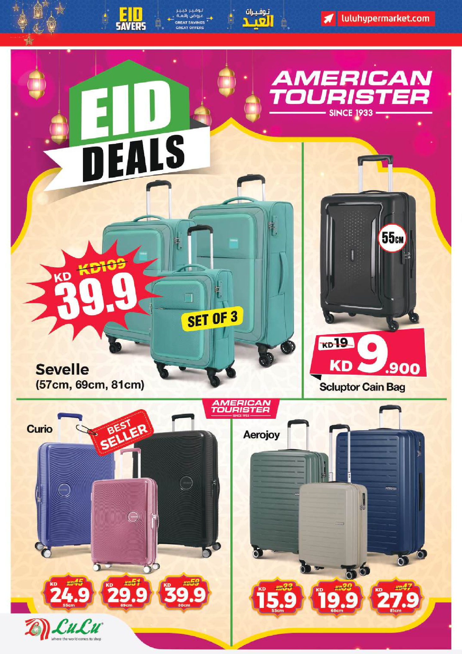 Lulu Kuwait offers from 19 to 24 March 2026 Great Eid Savings
