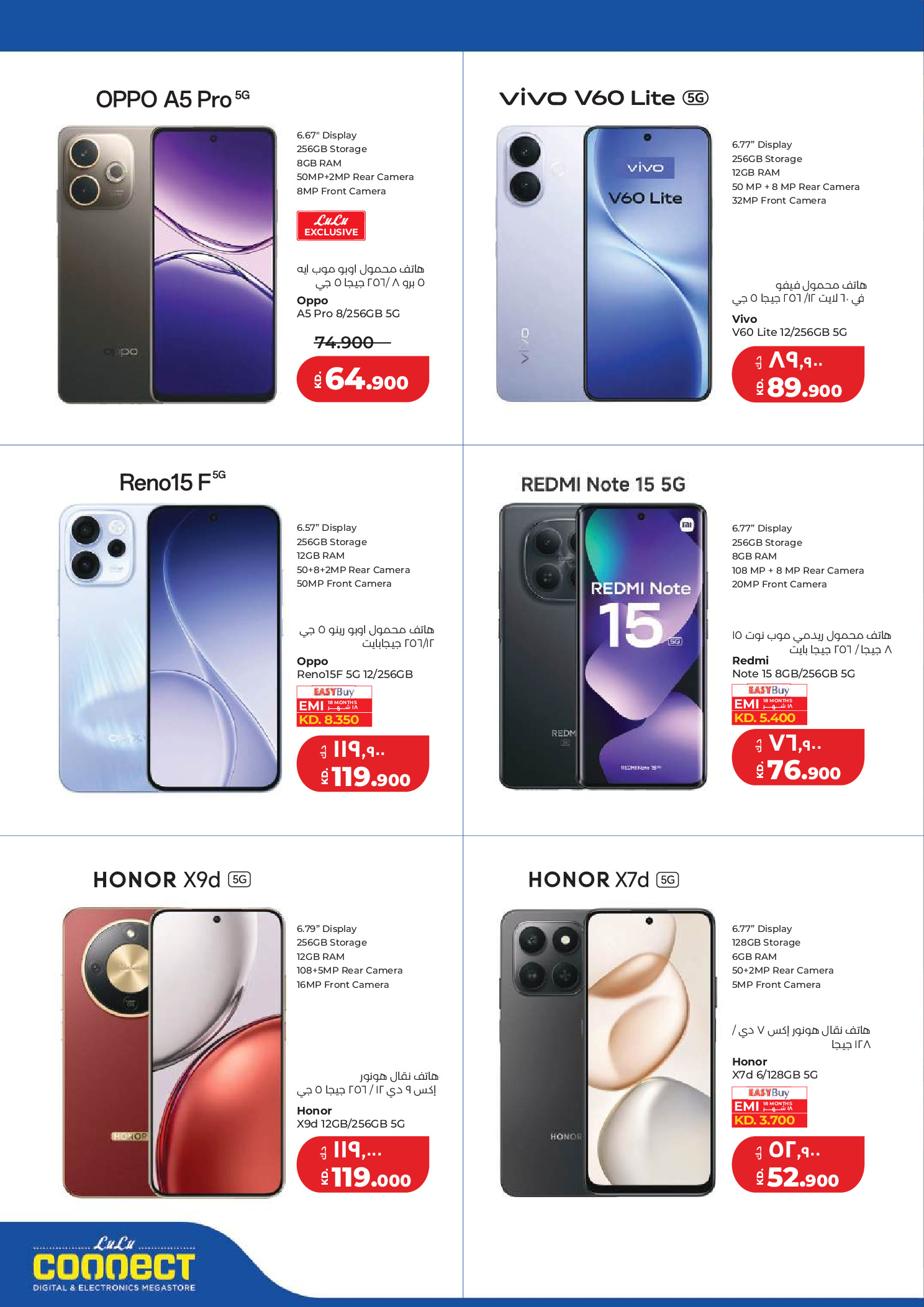 Lulu Kuwait offers from 19 to 24 March 2026 Great Eid Savings