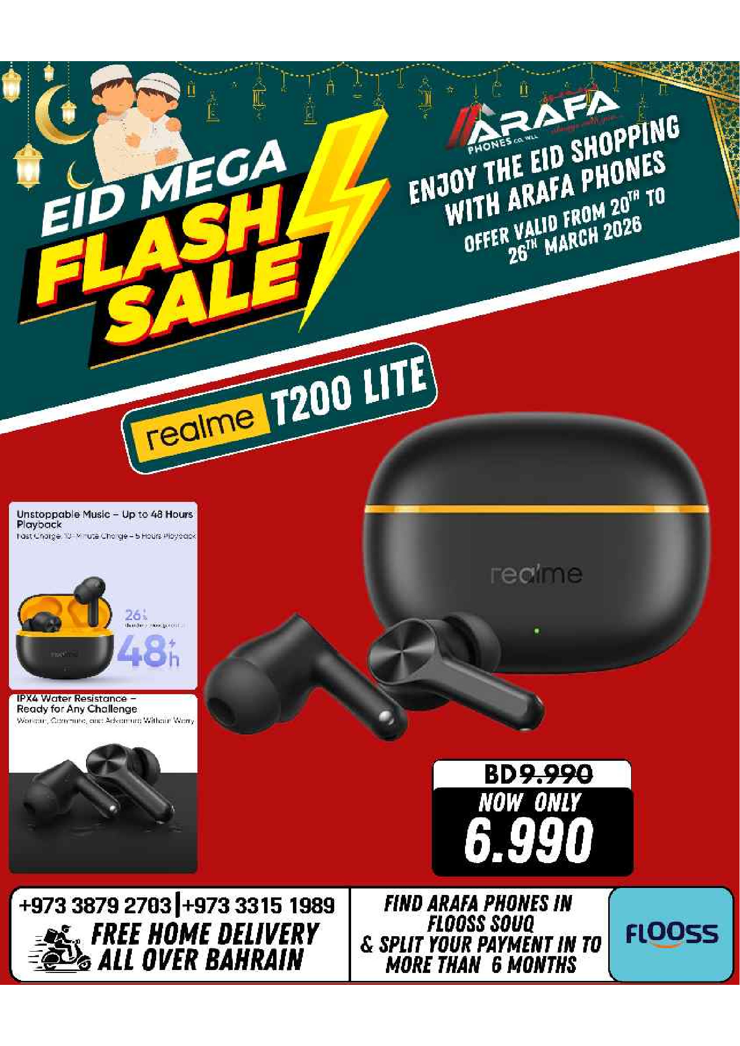 عروض عرفة فون البحرين من ٢٠ حتى ٢٦ مارس ٢٠٢٦ عروض العيد