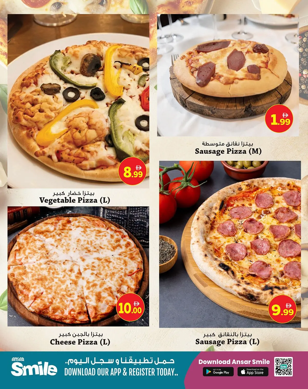 عروض أنصار مول وجاليري الإمارات من ٢٠ مارس حتى ٥ أبريل ٢٠٢٦ عروض طازجة من الفرن