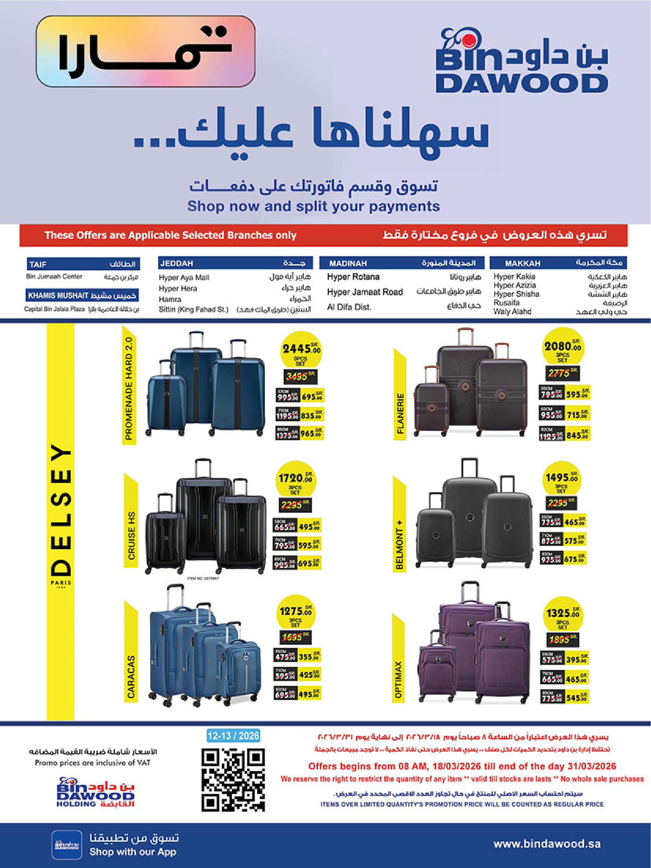 Bin Dawood Saudi Arabia offers from 18 to 31 March 2026 Strongest Deals