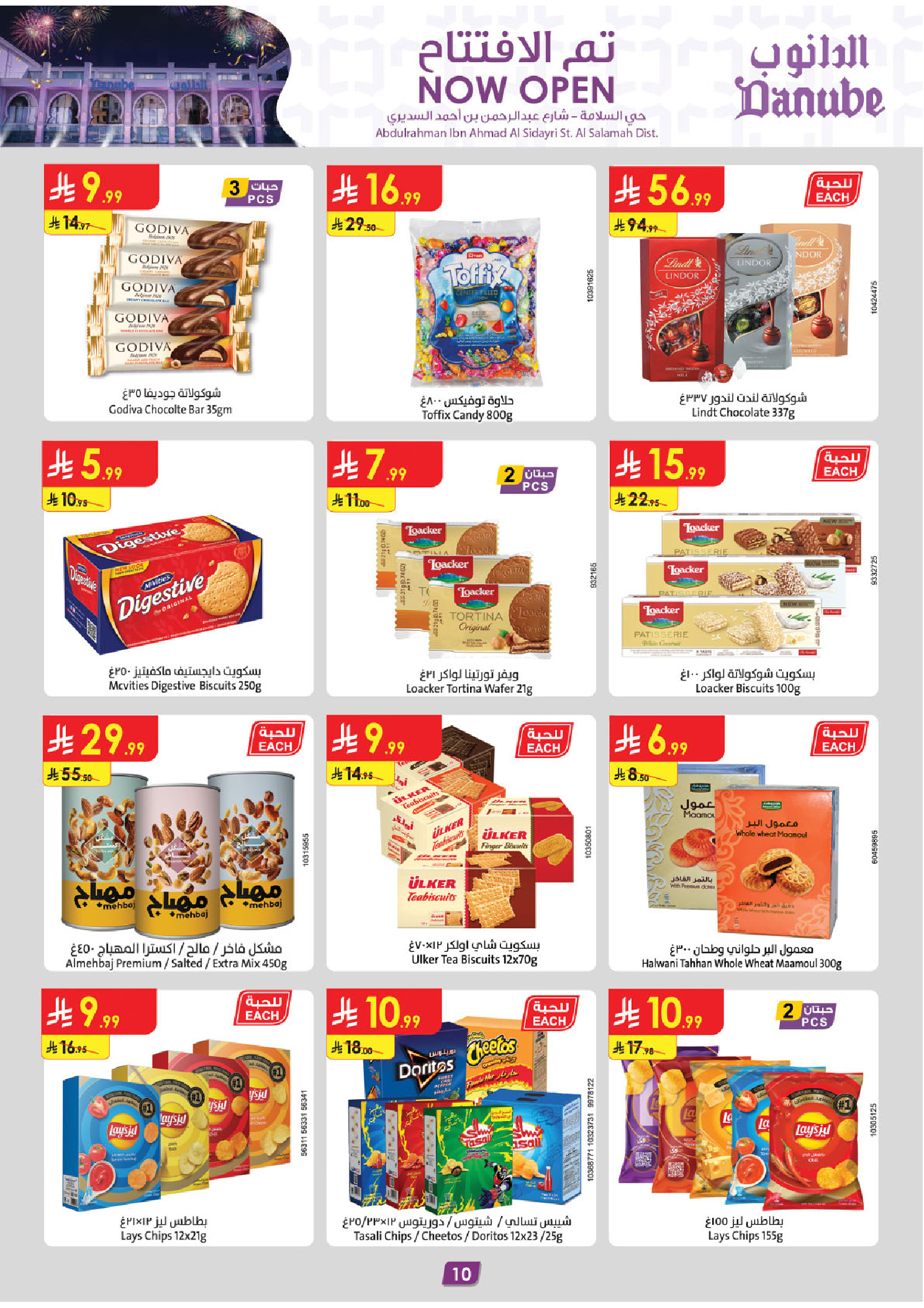 Ofertas de Danube Arabia Saudita de 18 a 31 marzo 2026 Ofertas de apertura