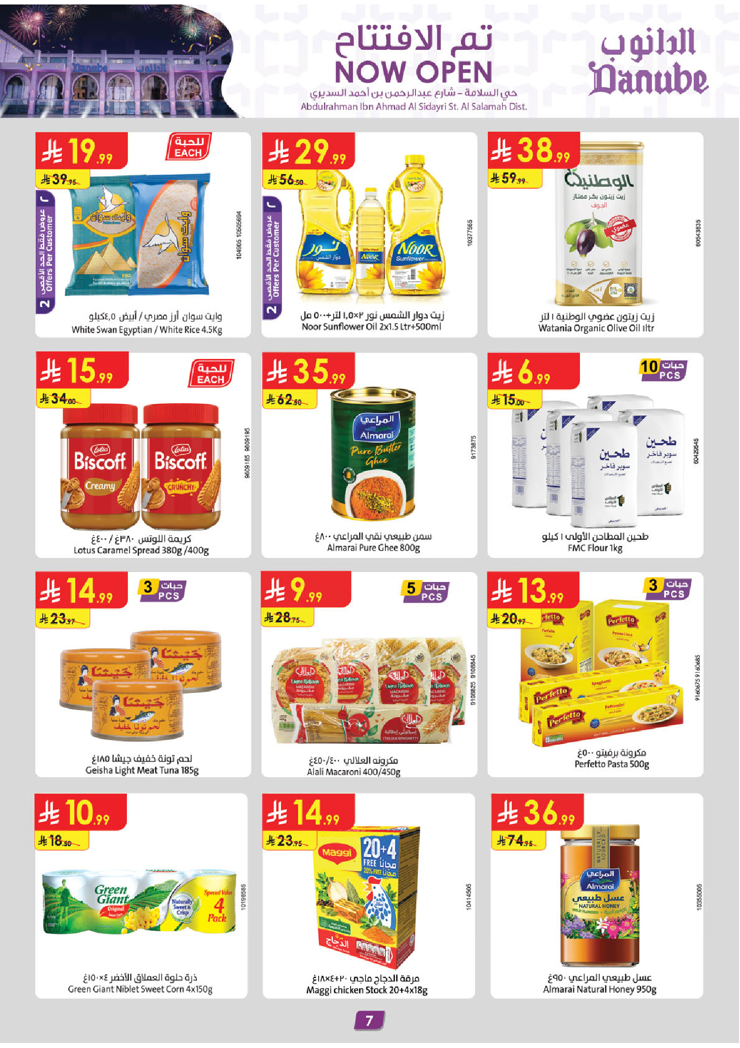 Ofertas de Danube Arabia Saudita de 18 a 31 marzo 2026 Ofertas de apertura