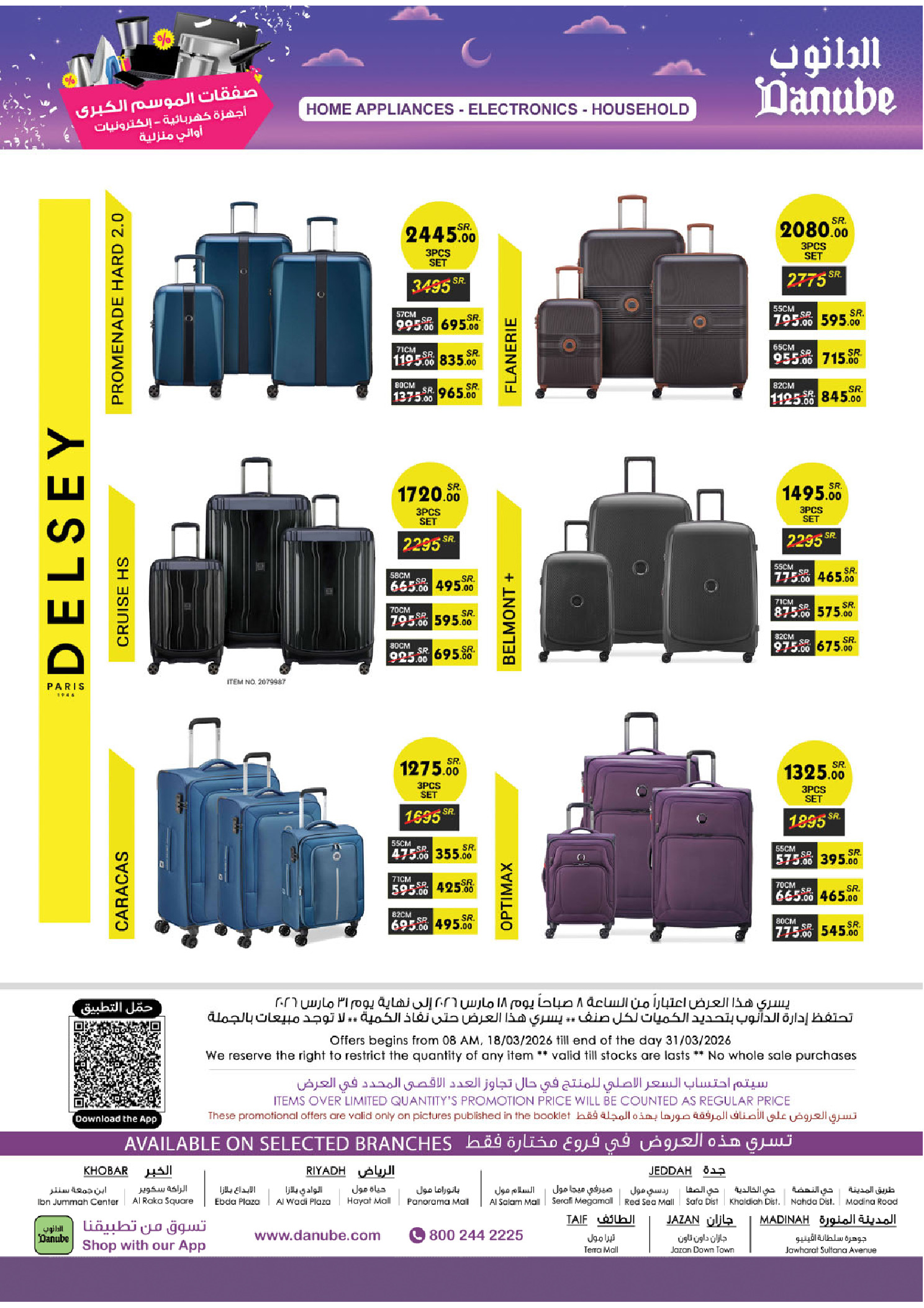 Ofertas de Danube Arabia Saudita de 18 a 31 marzo 2026 Grandes Ofertas de la Temporada