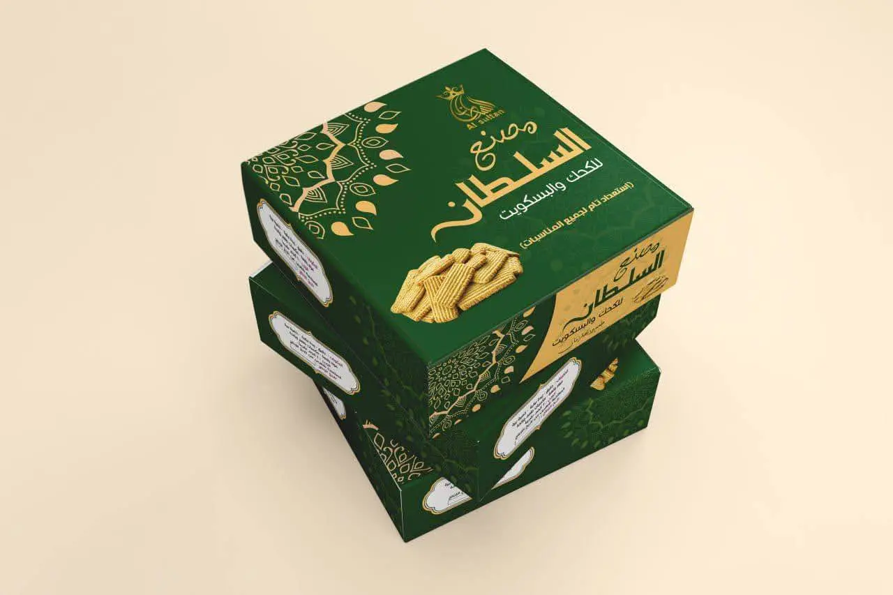 Elamer hyper market Egypt offers from 4 to 25 March 2026 Eid Kahk and biscuits offers 69.99 EGP only