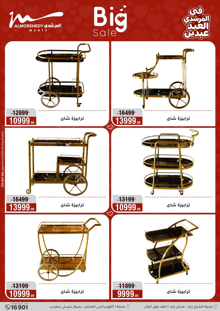 Al Morshedy Egypt offers from 21 to 25 March 2026 Eid Offers Two Eid Offers