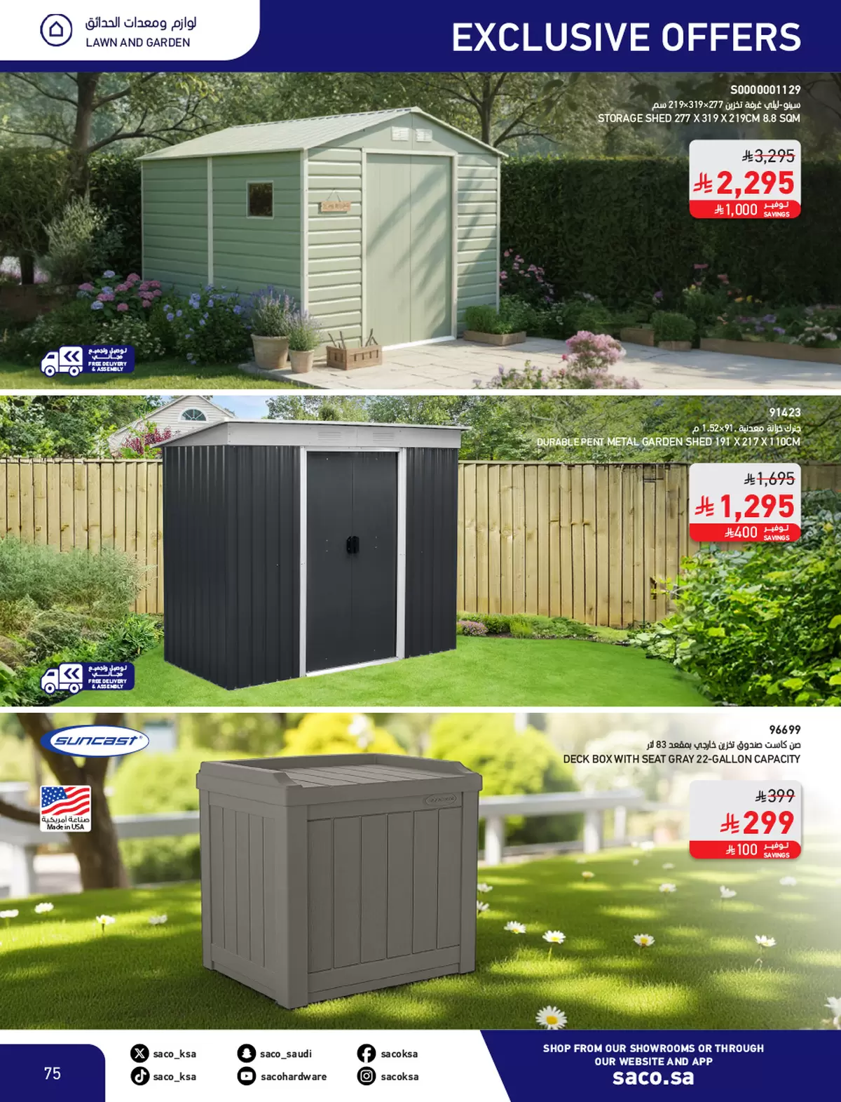 Saco Saudi Arabia offers from 4 to 28 March 2026 Eid Mubarak Offers