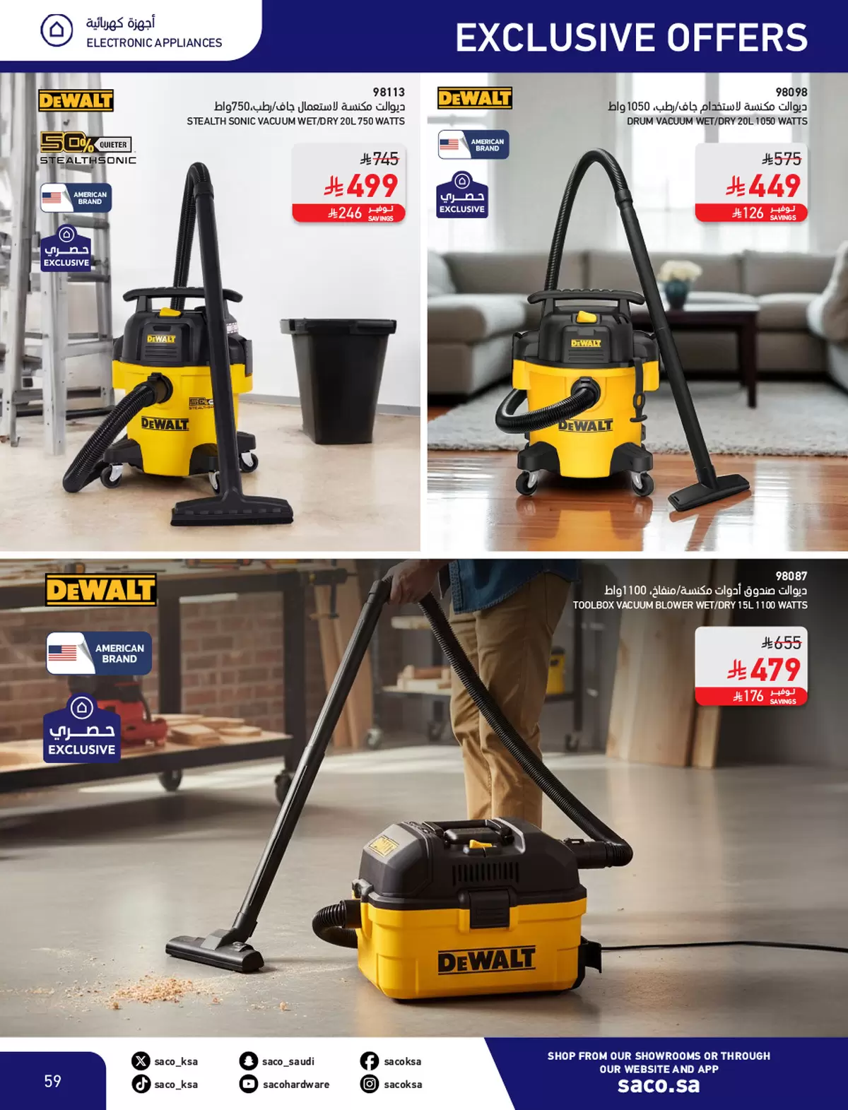 Saco Saudi Arabia offers from 4 to 28 March 2026 Eid Mubarak Offers