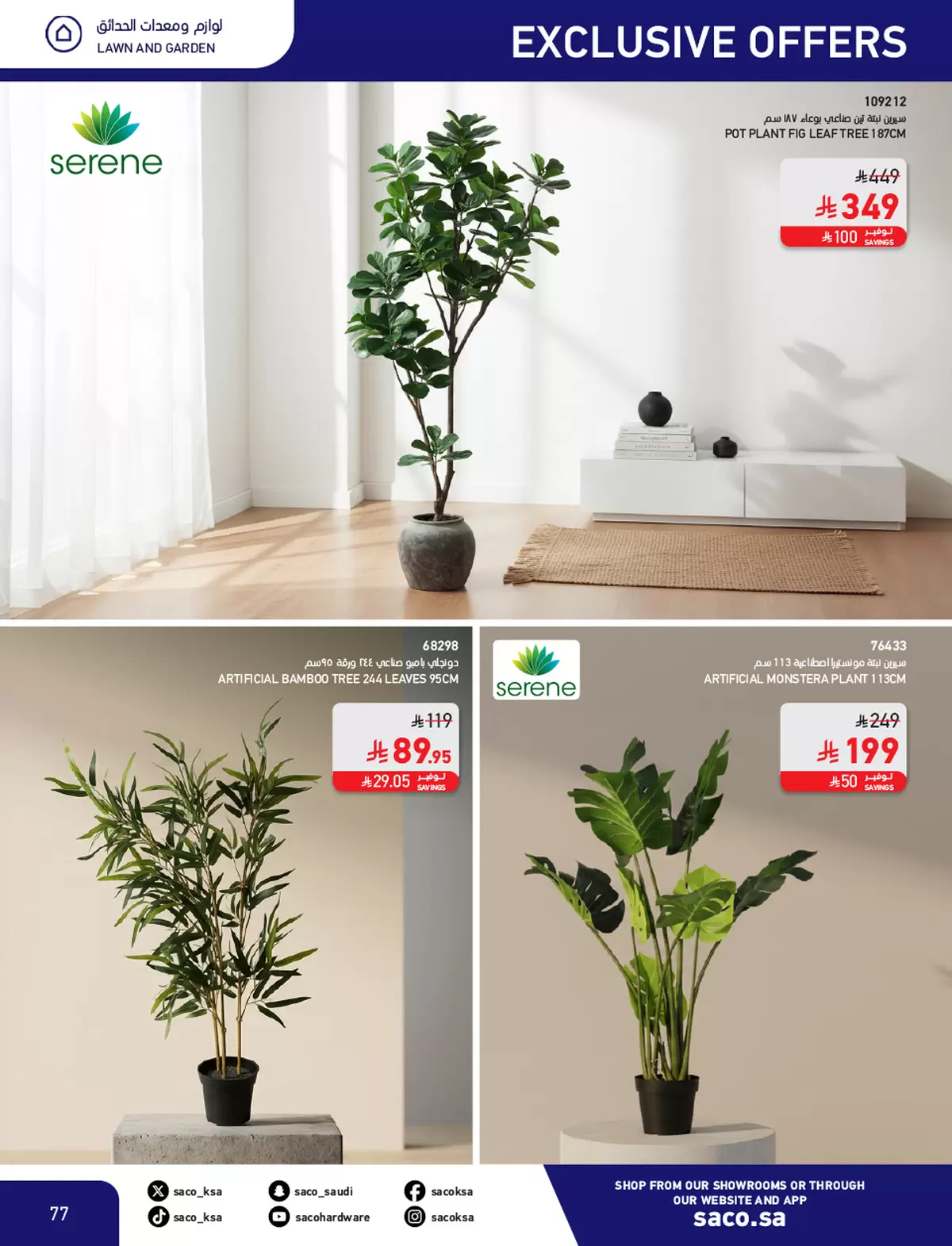 Saco Saudi Arabia offers from 4 to 28 March 2026 Eid Mubarak Offers