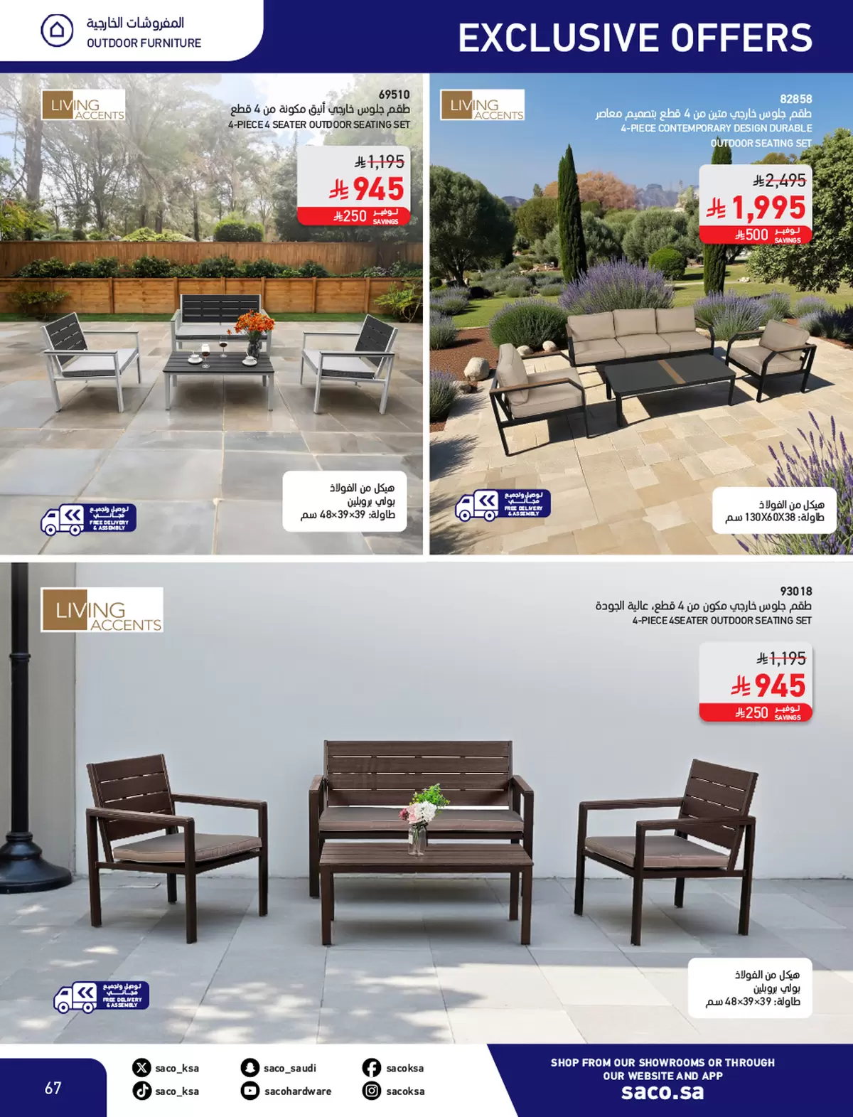 Saco Saudi Arabia offers from 4 to 28 March 2026 Eid Mubarak Offers