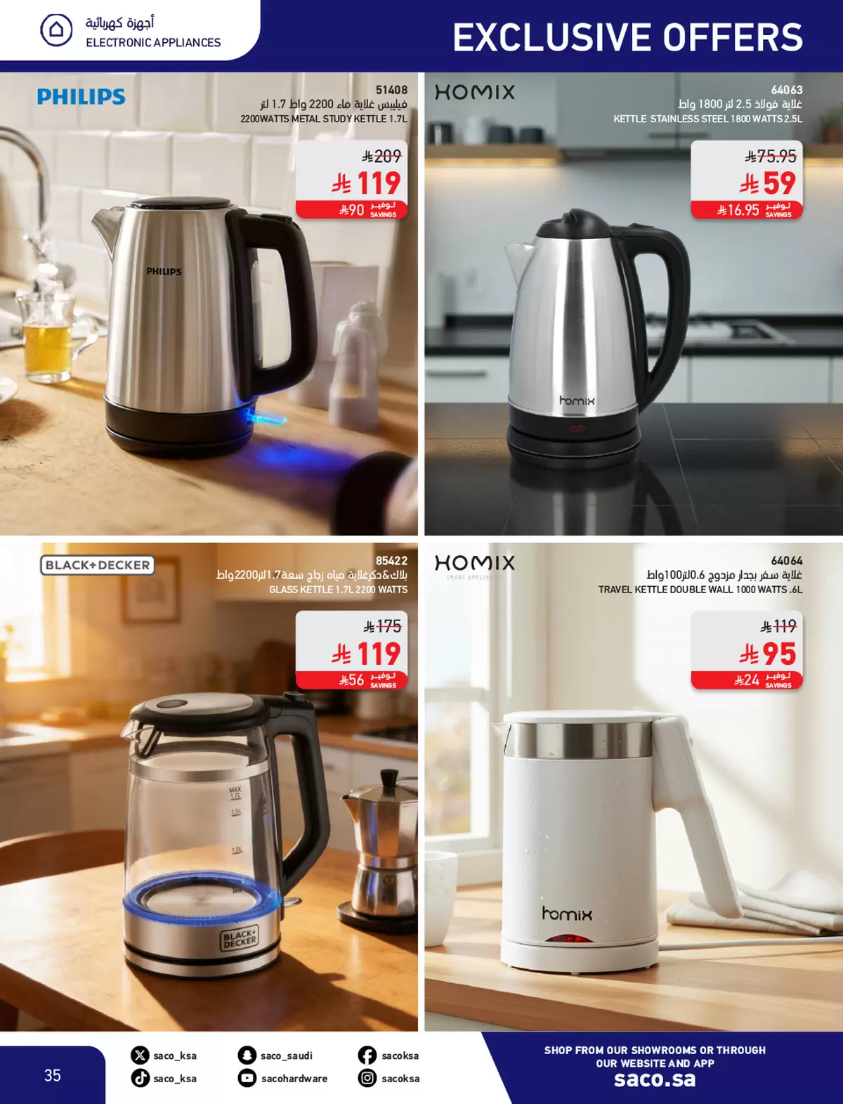 Saco Saudi Arabia offers from 4 to 28 March 2026 Eid Mubarak Offers