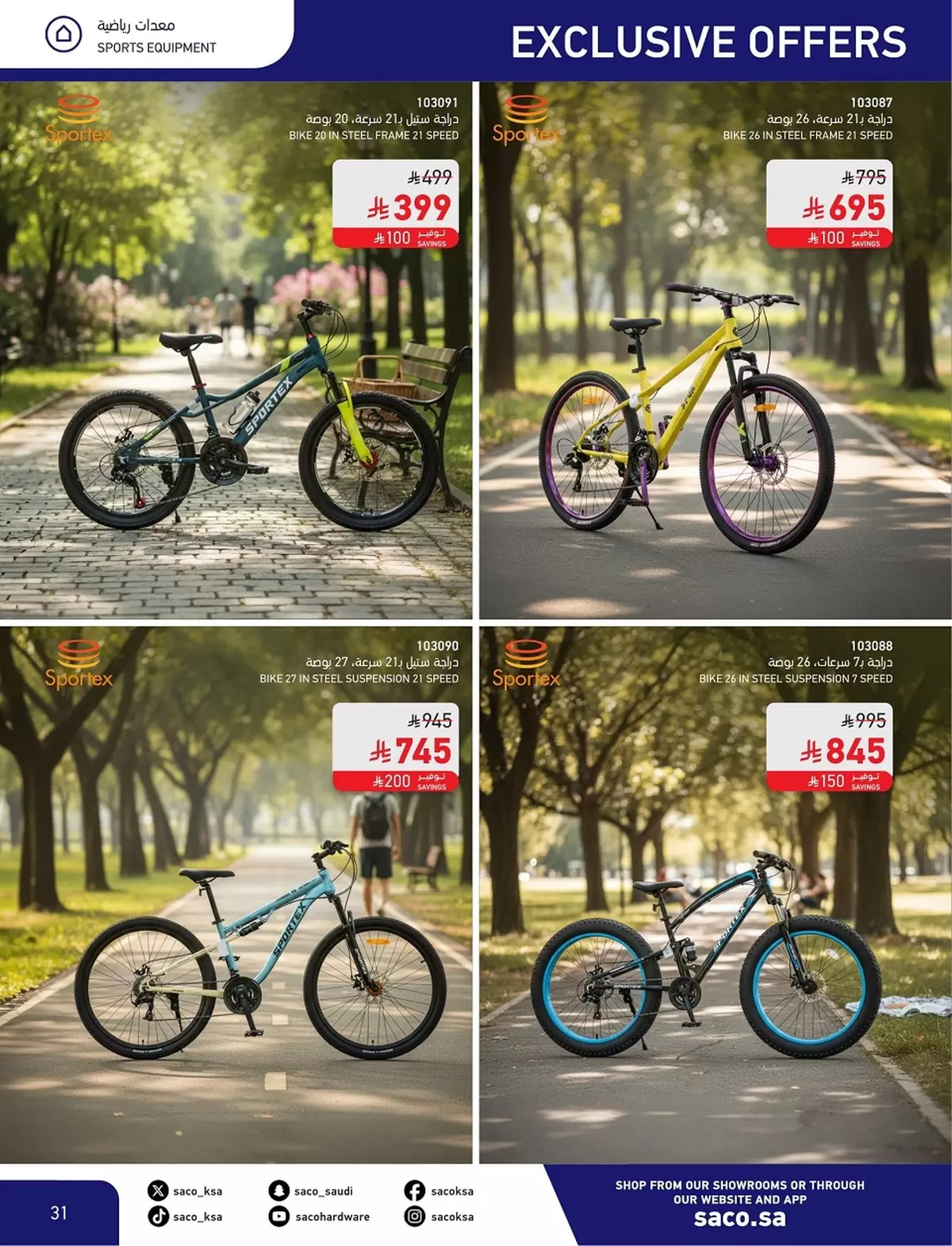 Saco Saudi Arabia offers from 4 to 28 March 2026 Eid Mubarak Offers