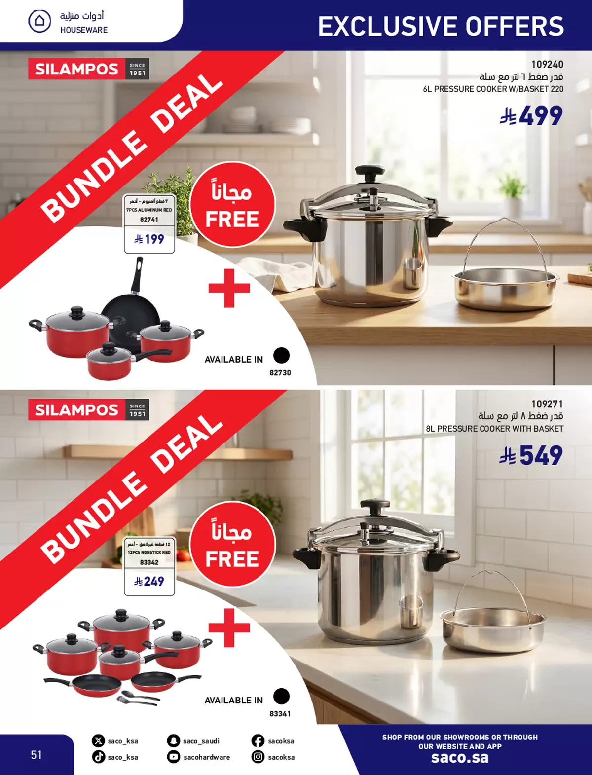 Saco Saudi Arabia offers from 4 to 28 March 2026 Eid Mubarak Offers