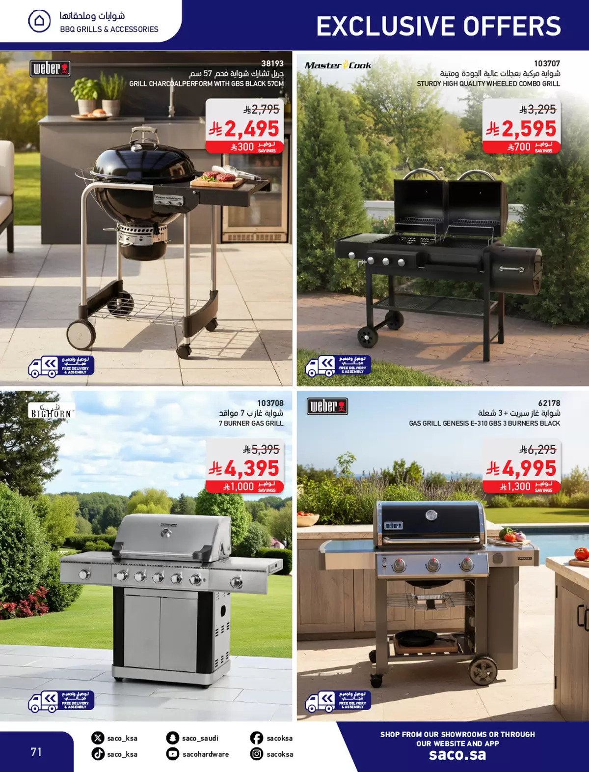 Saco Saudi Arabia offers from 4 to 28 March 2026 Eid Mubarak Offers