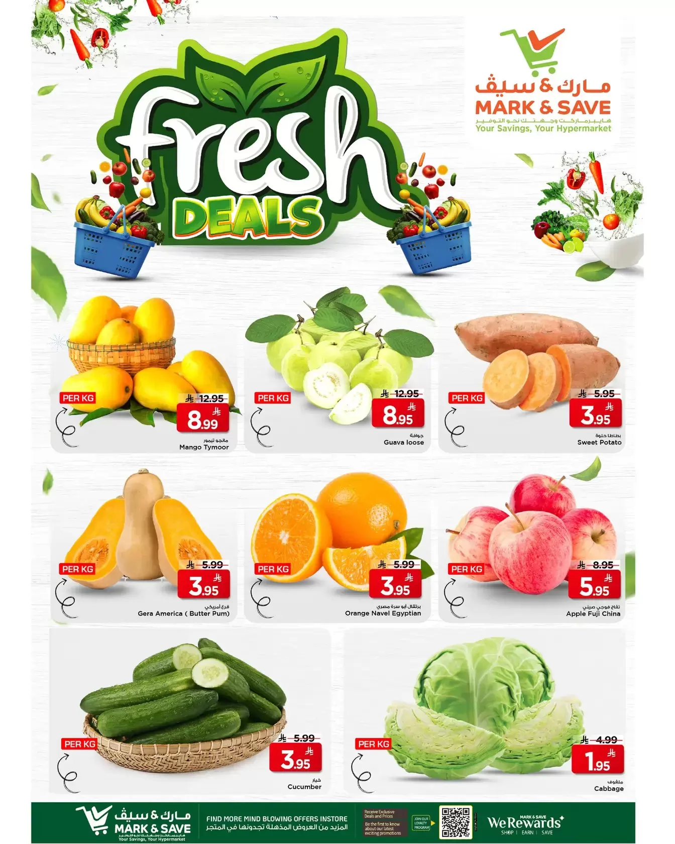 Ofertas de Mark & Save Khobar de 22 a 24 marzo 2026 Ofertas de Felices Fiestas