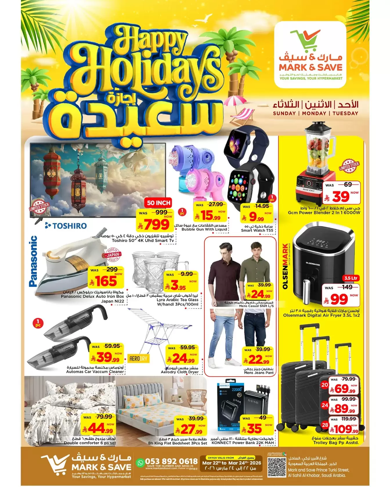 Ofertas de Mark & Save Khobar de 22 a 24 marzo 2026 Ofertas de Felices Fiestas
