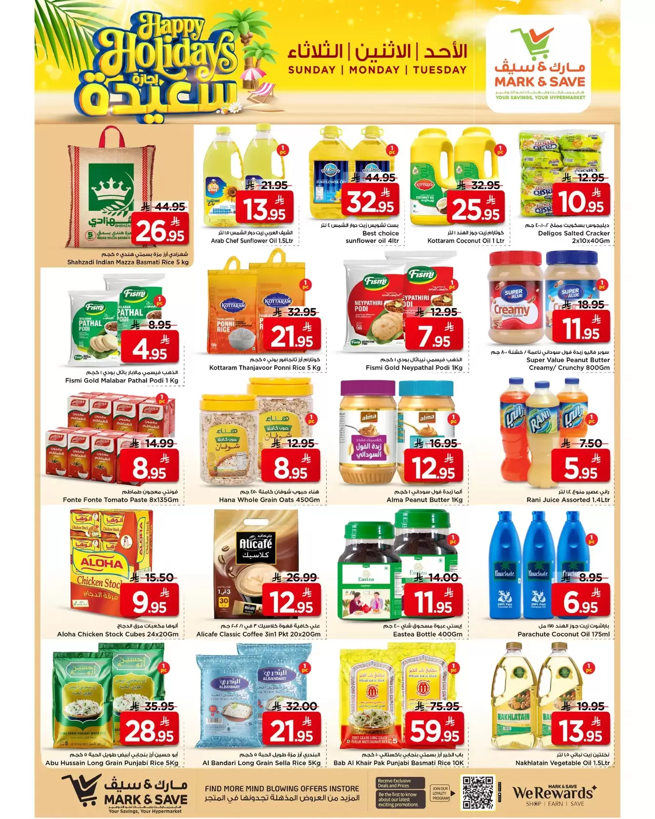 Ofertas de Mark & Save Khobar de 22 a 24 marzo 2026 Ofertas de Felices Fiestas