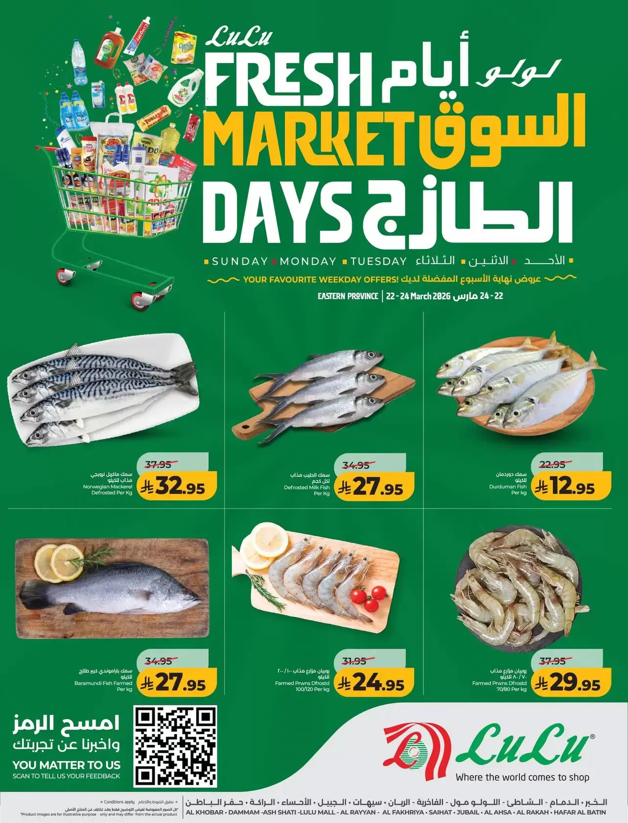 Lulu offers in Eastern Province from 22 to 24 March 2026 Fresh Market Days
