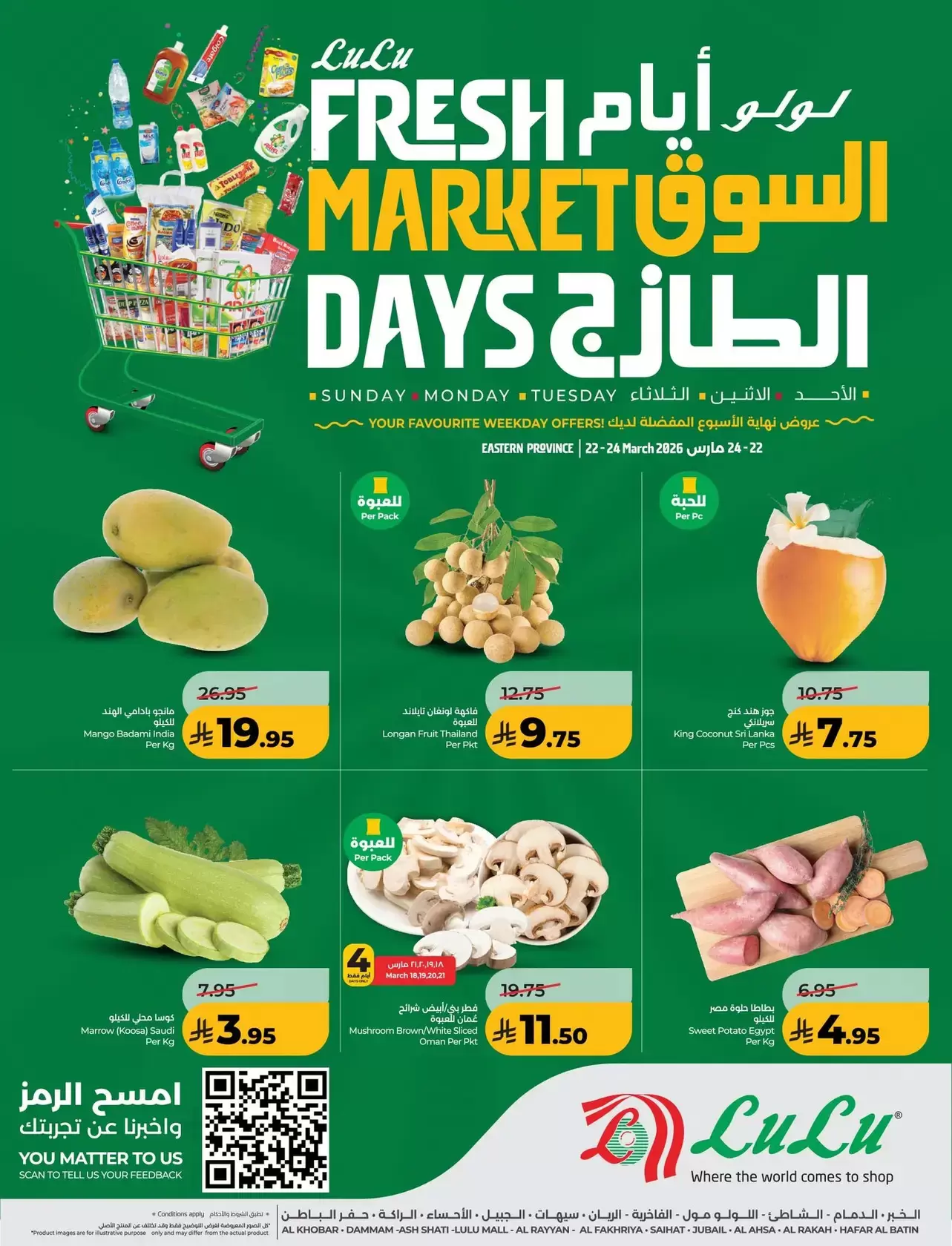 Lulu offers in Eastern Province from 22 to 24 March 2026 Fresh Market Days