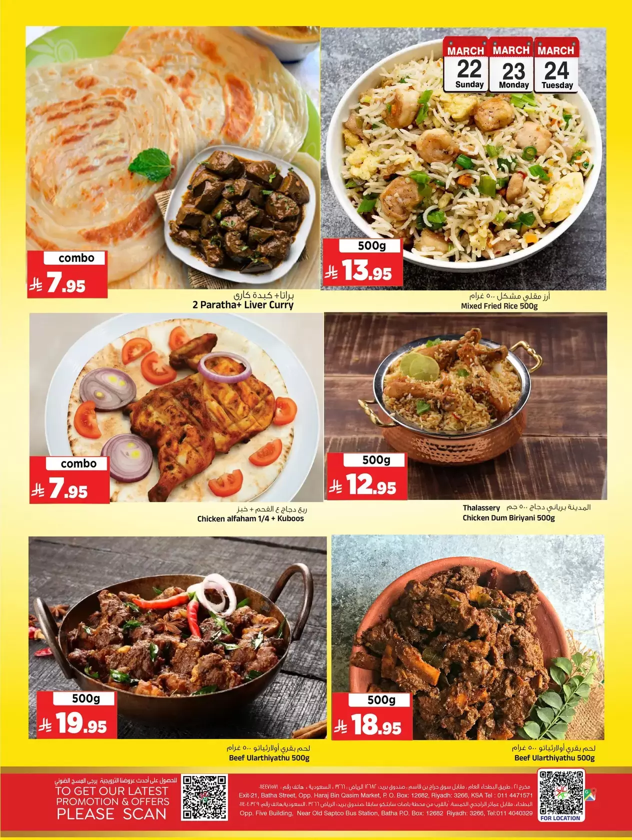 Al Madina Hypermarket UAE offers from 22 to 24 March 2026 Mega Discount Days