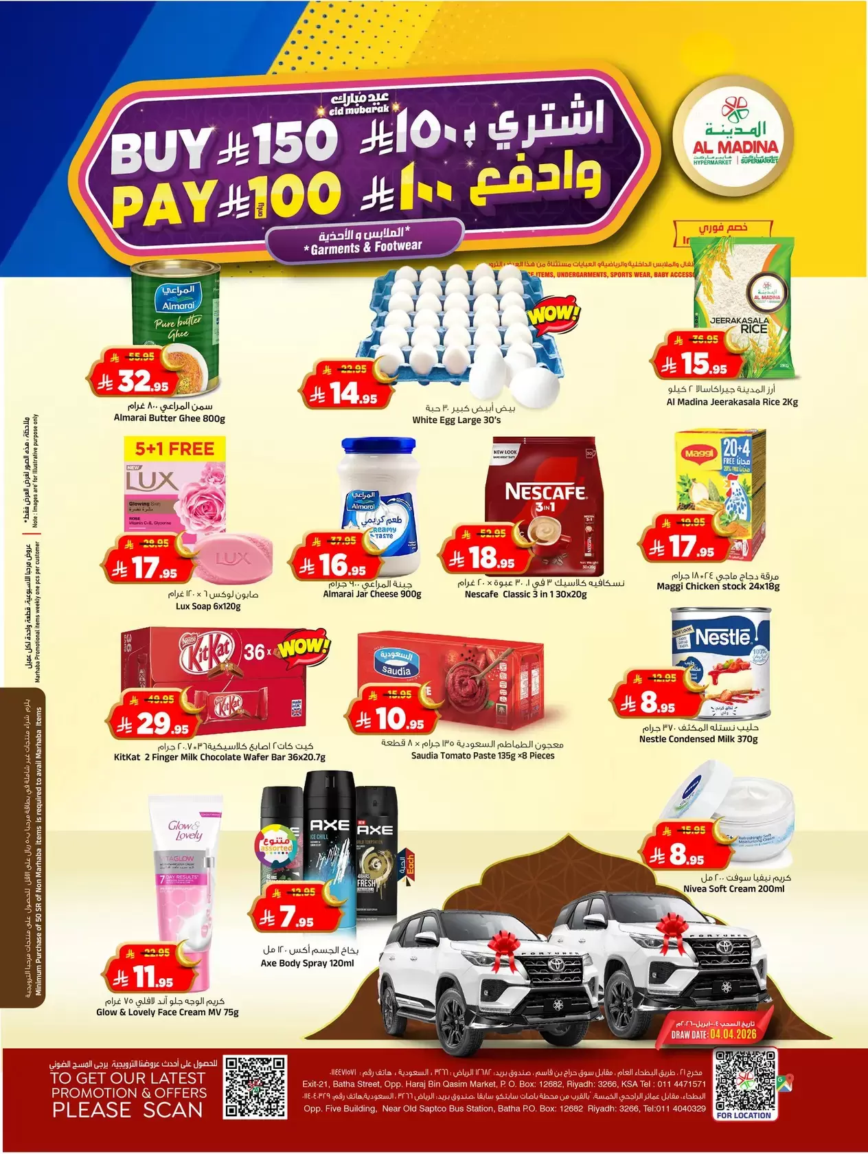 Al Madina Hypermarket UAE offers from 22 to 24 March 2026 Mega Discount Days