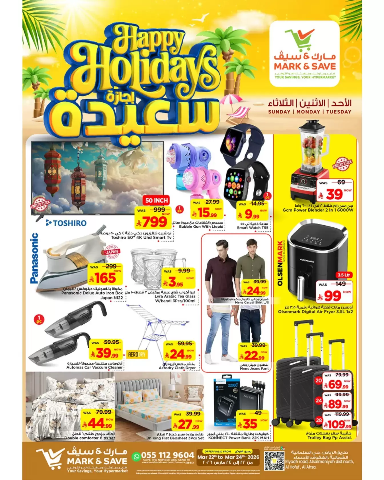Ofertas de Mark & Save Al Ahsa de 22 a 24 marzo 2026 Ofertas de Felices Fiestas