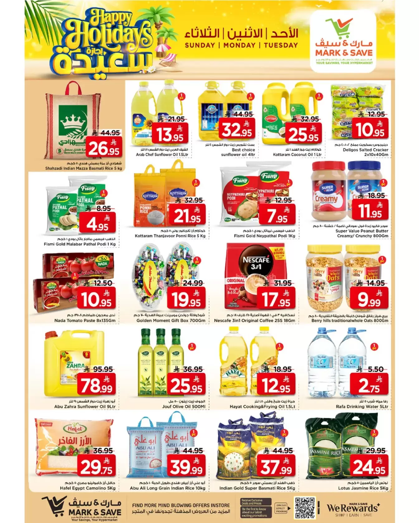 Ofertas de Mark & Save Al Ahsa de 22 a 24 marzo 2026 Ofertas de Felices Fiestas