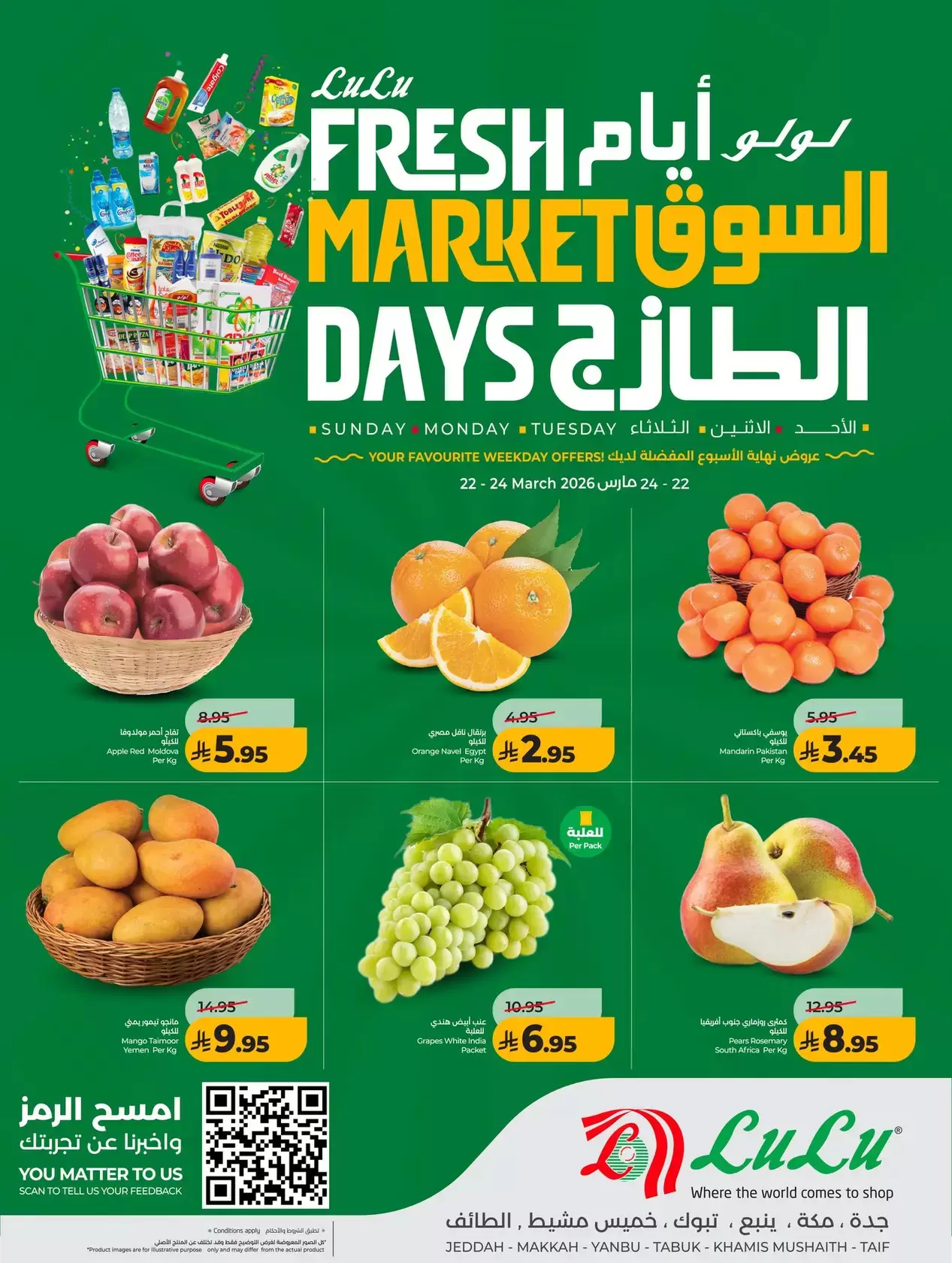 Offres Lulu Région Occidentale de 22 à 24 mars 2026 Jours de marché frais - Page 1