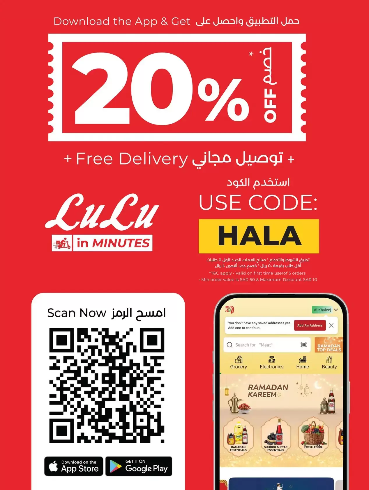 Offres Lulu Région Occidentale de 22 à 24 mars 2026 Jours de marché frais