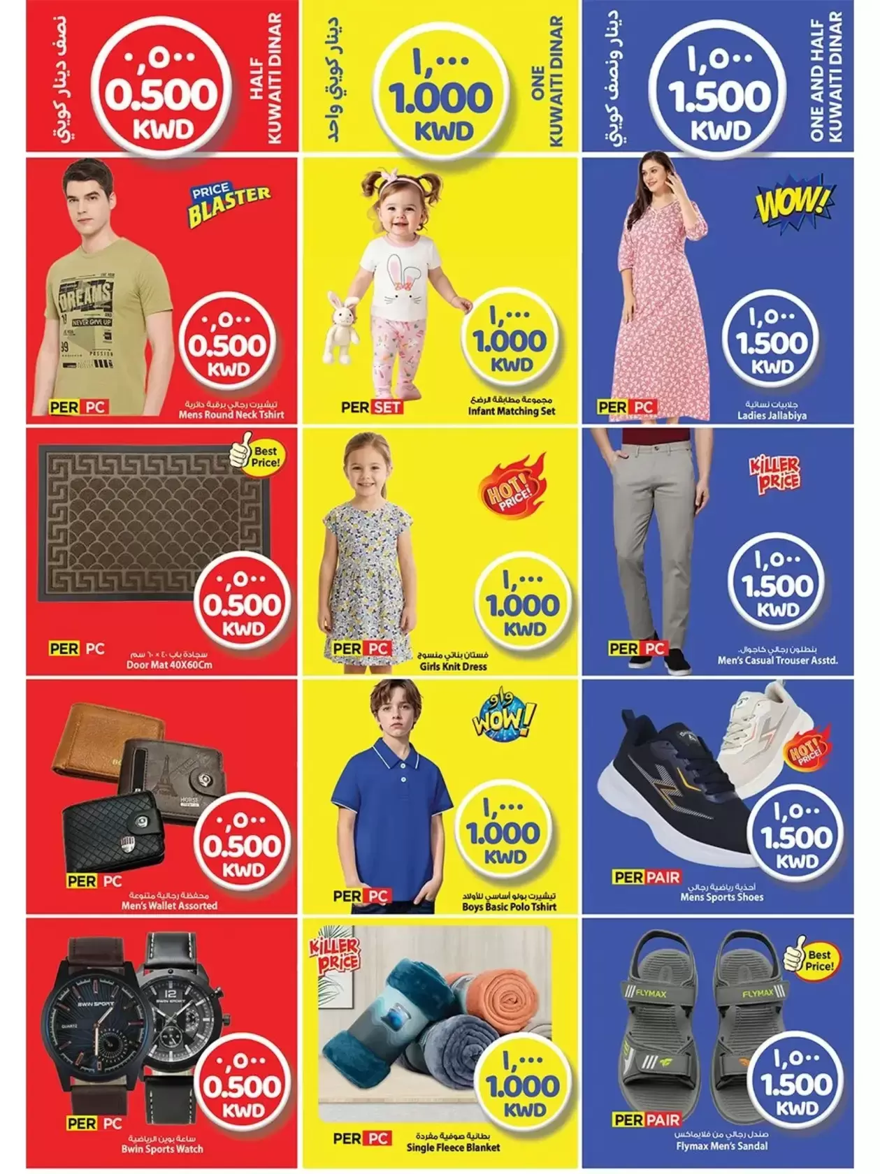 Mark & Save offers in Aldjyj from 22 to 24 March 2026 Magic Numbers