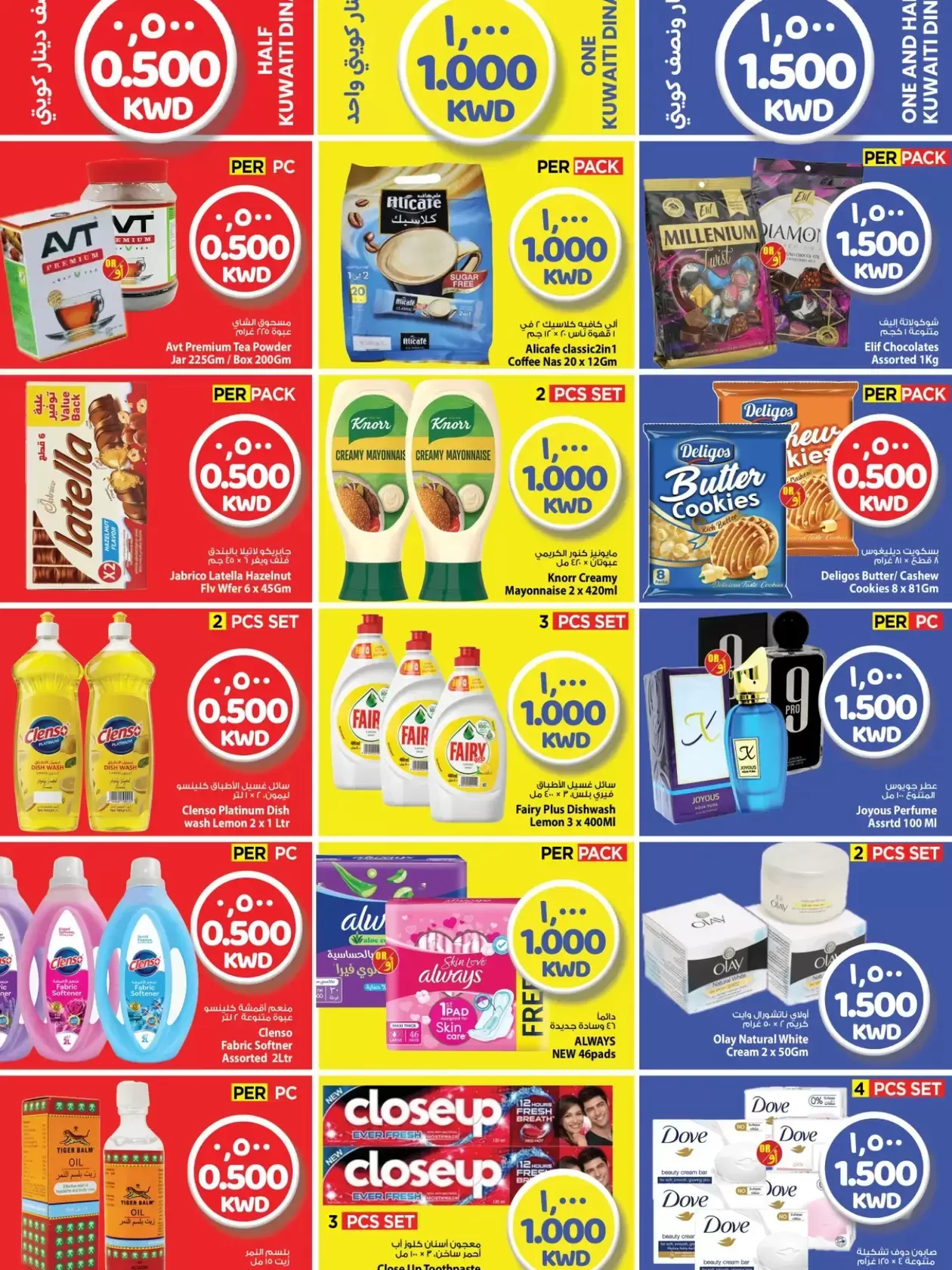 Mark & Save offers in Aldjyj from 22 to 24 March 2026 Magic Numbers