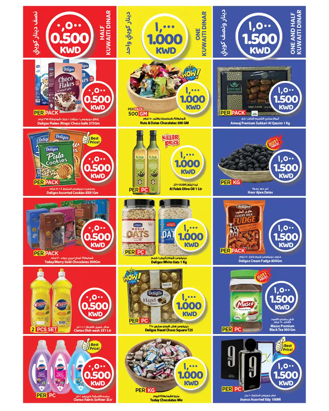 Offres Mark & Save Fahaheel, Jlyb de 22 à 24 mars 2026 Numéros magiques