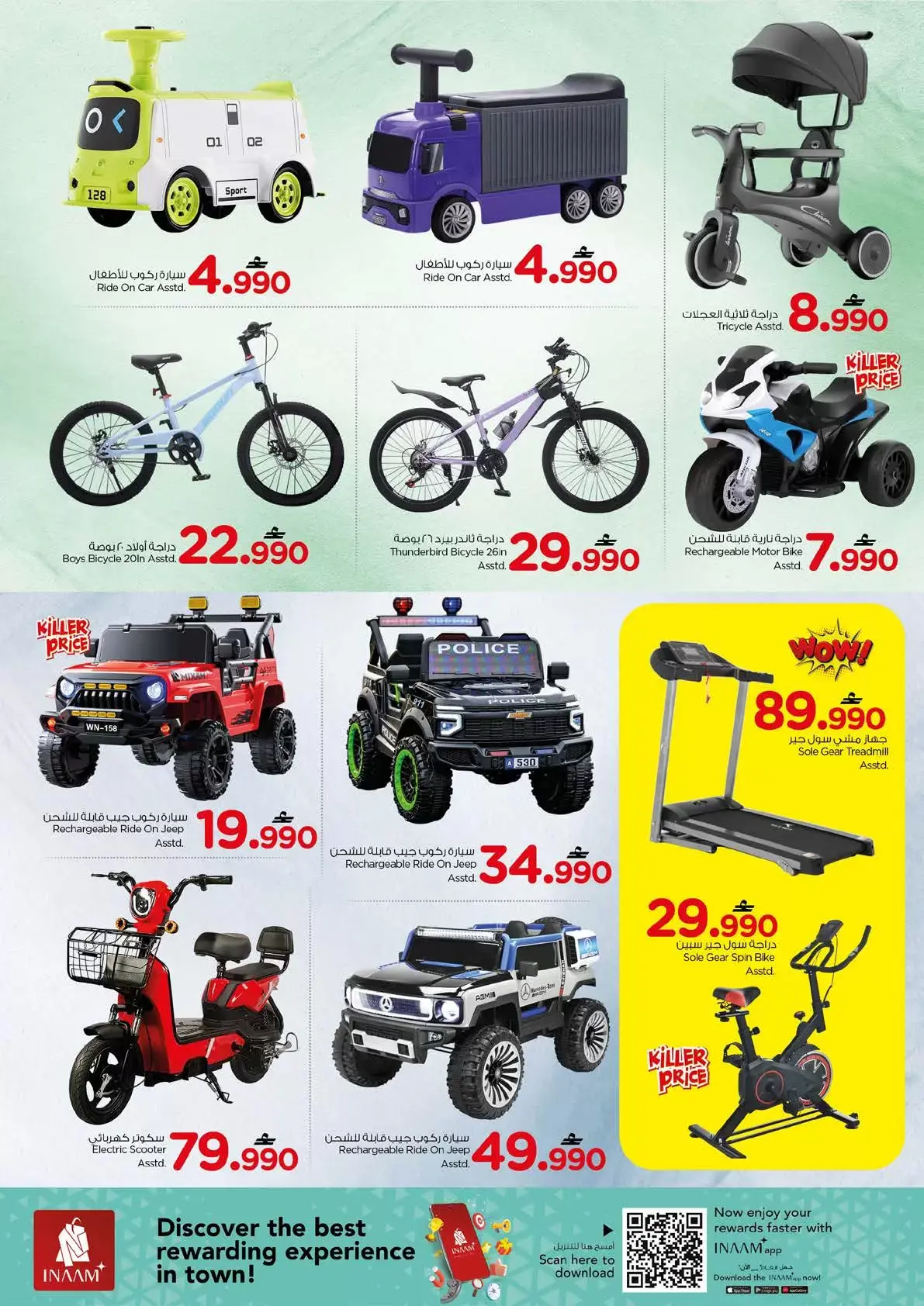 عروض نستو هايبر ماركت عمان من ٢٢ حتى ٣١ مارس ٢٠٢٦ عروض التوفير الضخم لنهاية الشهر