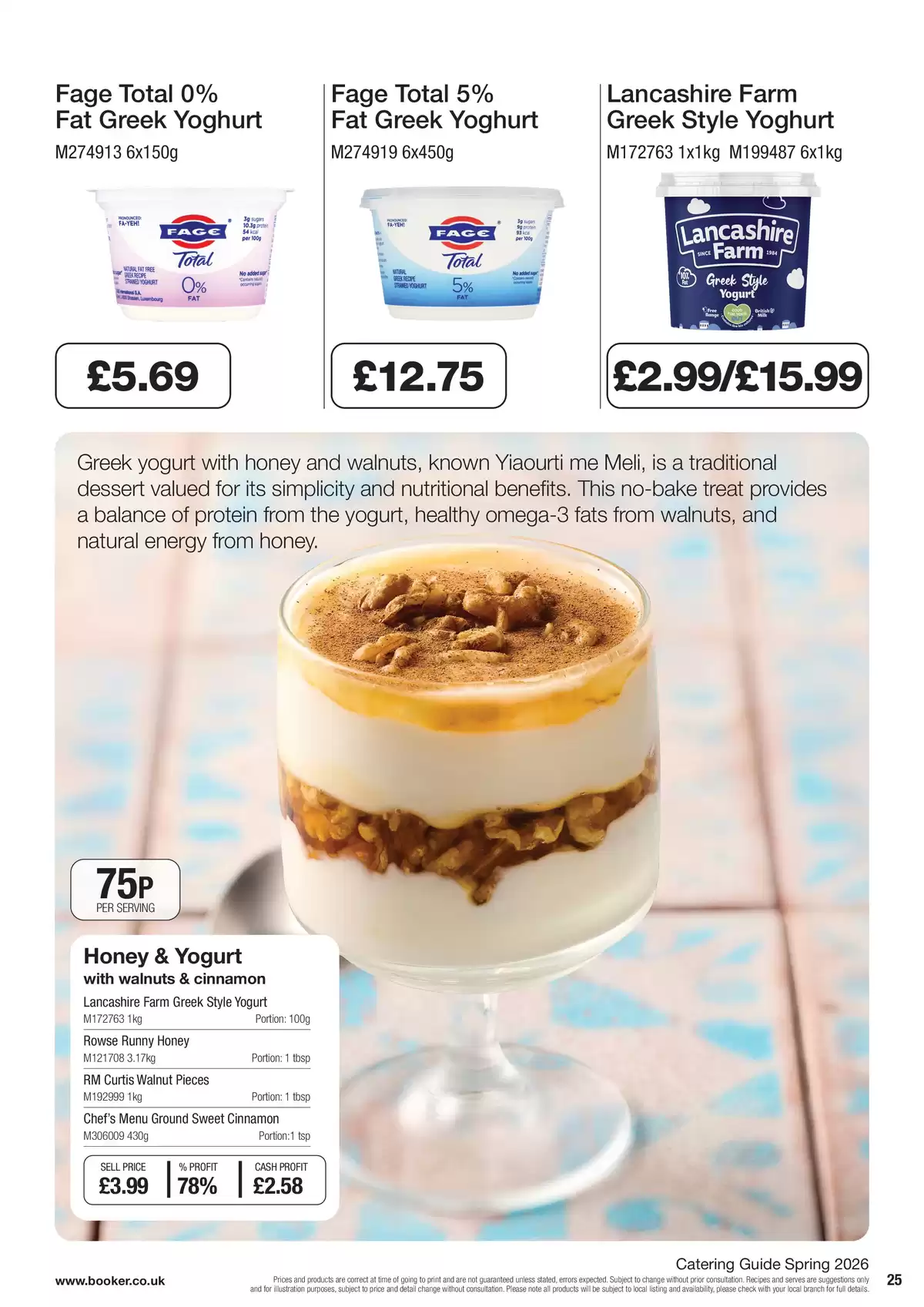 عروض جملة بوكر المملكة المتحدة من ٦ مارس حتى ١٦ يونيو ٢٠٢٦ جودة التحميص مضمونة - جملة بوكر - المملكة المتحدة - 6 مارس 2026 – 16 يونيو 2026 - صفحة 25