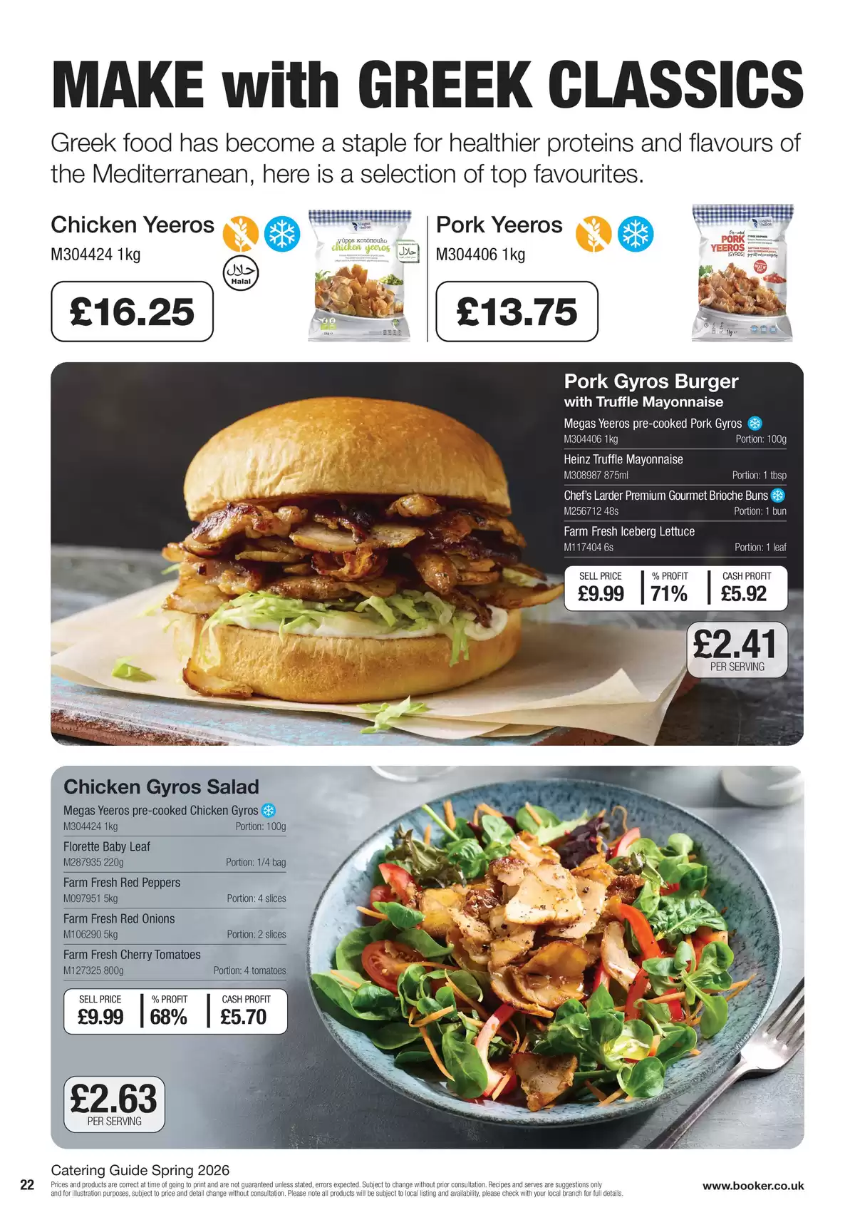 عروض جملة بوكر المملكة المتحدة من ٦ مارس حتى ١٦ يونيو ٢٠٢٦ جودة التحميص مضمونة - جملة بوكر - المملكة المتحدة - 6 مارس 2026 – 16 يونيو 2026 - صفحة 22