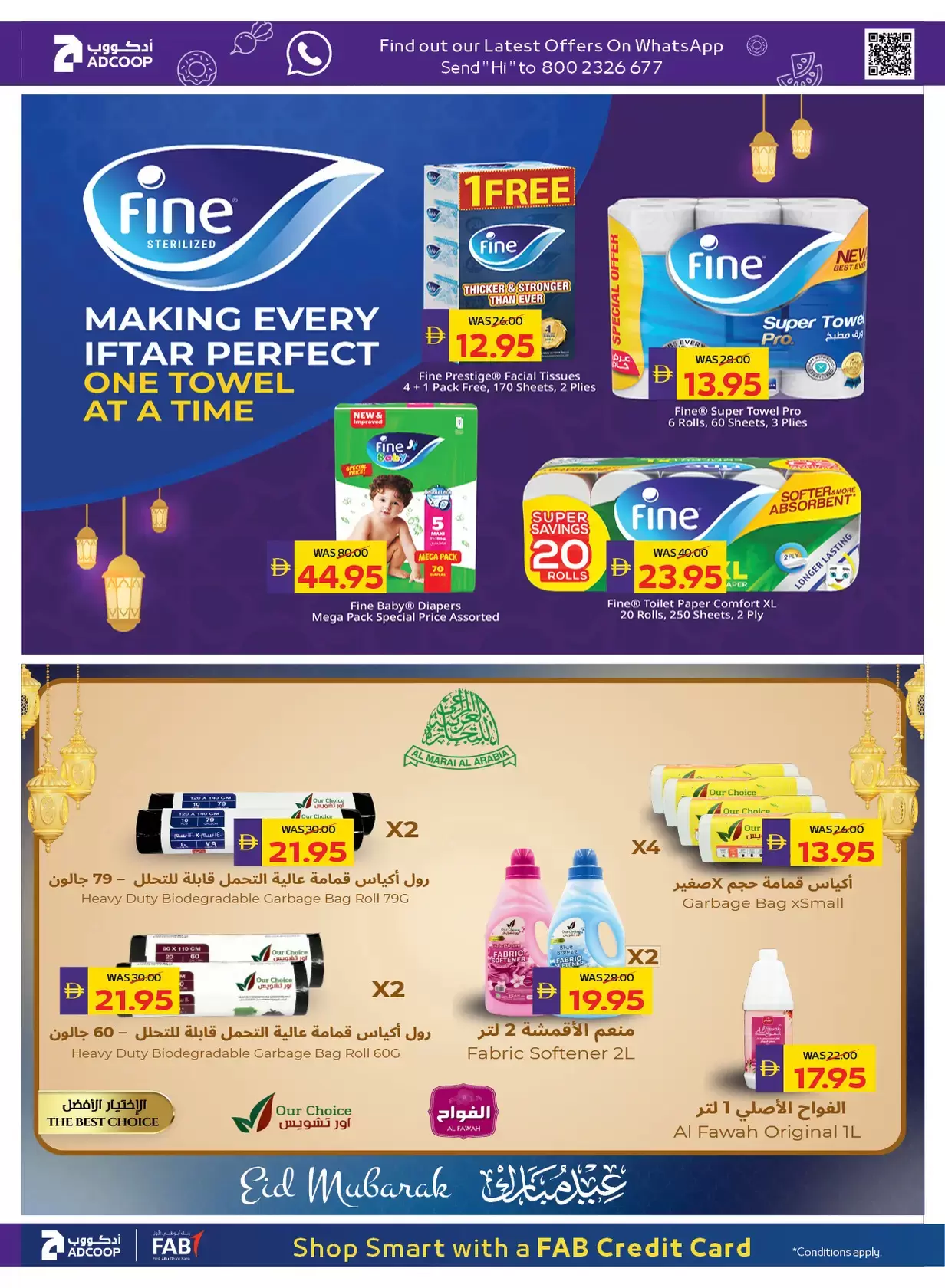 Abu Dhabi coop ADCOOP UAE offers from 19 to 25 March 2026 Eid Mubarak Offers