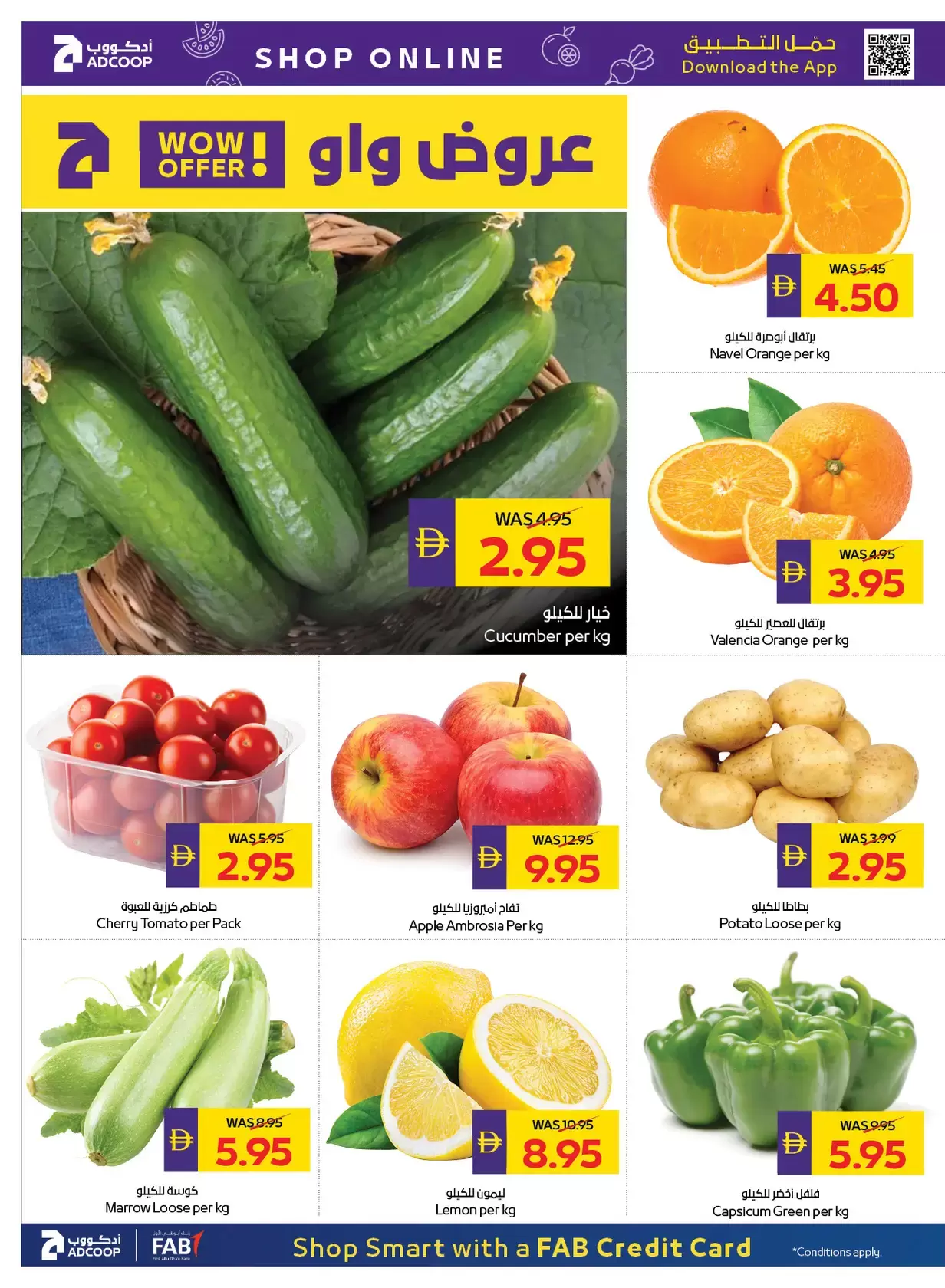 Abu Dhabi coop ADCOOP UAE offers from 19 to 25 March 2026 Eid Mubarak Offers